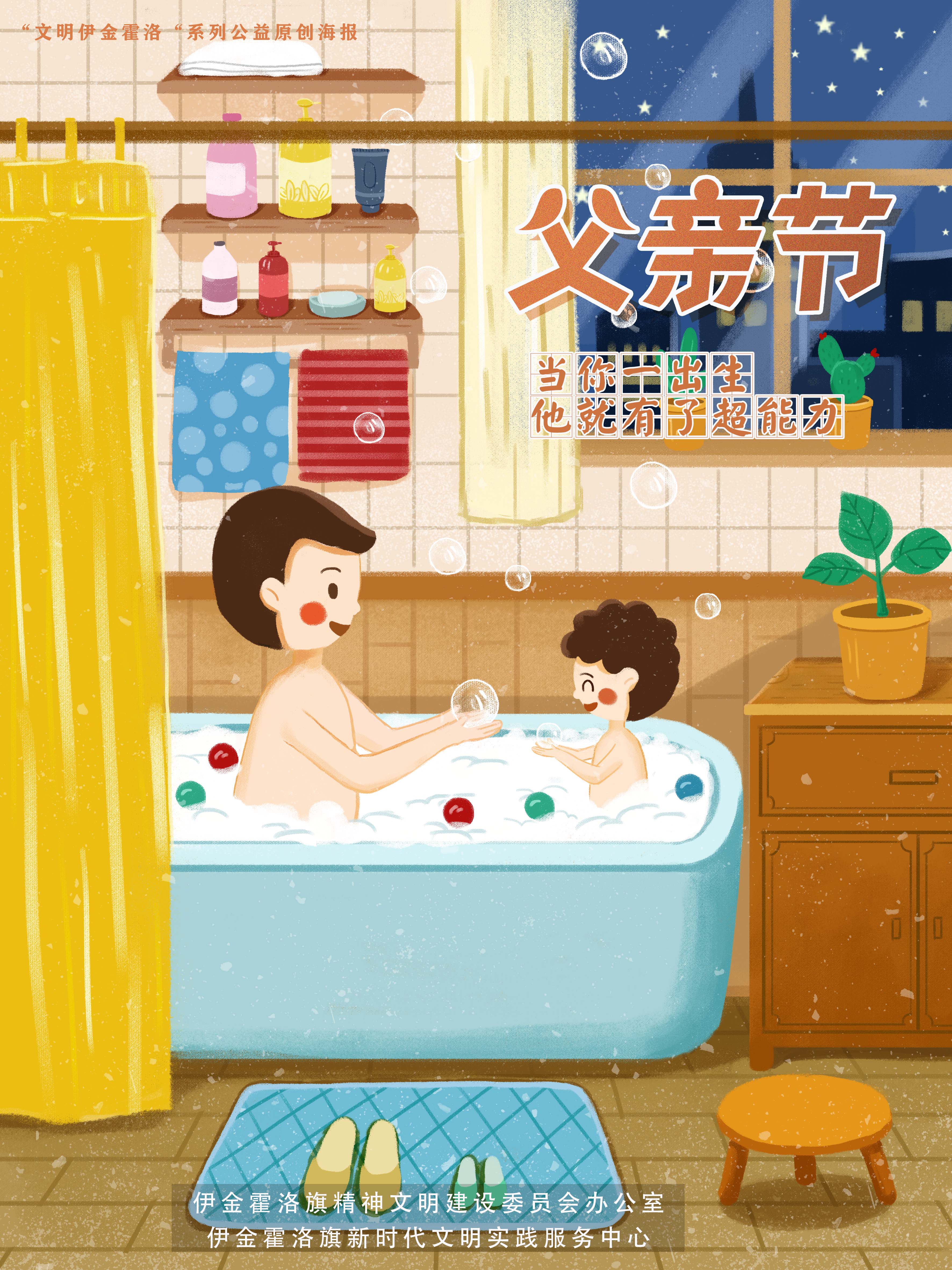 父亲节 (3).jpg