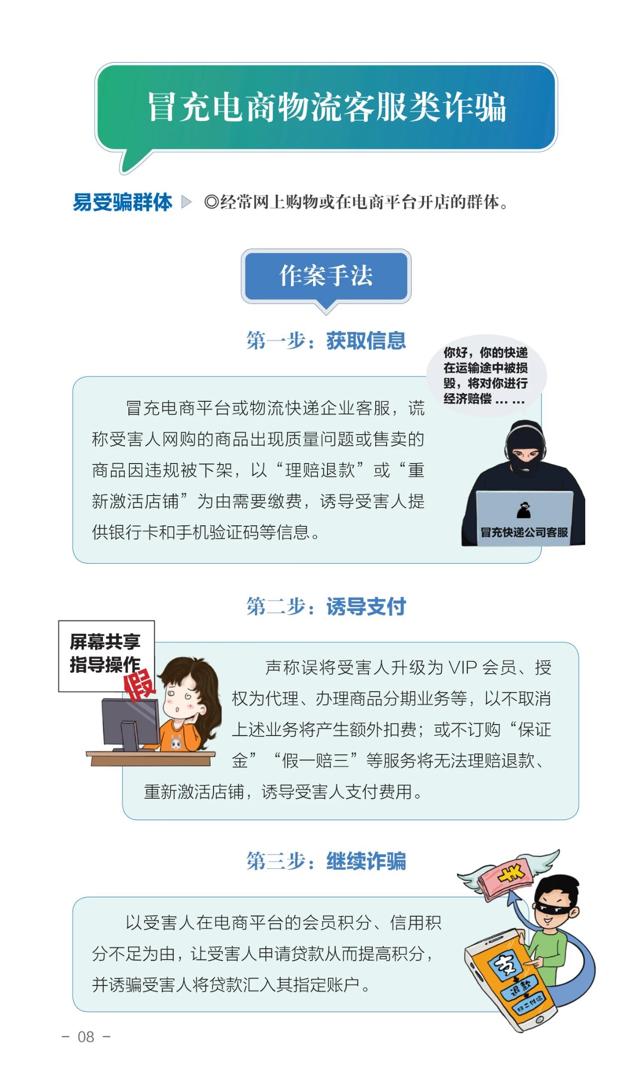 微信图片_20231227155110.jpg