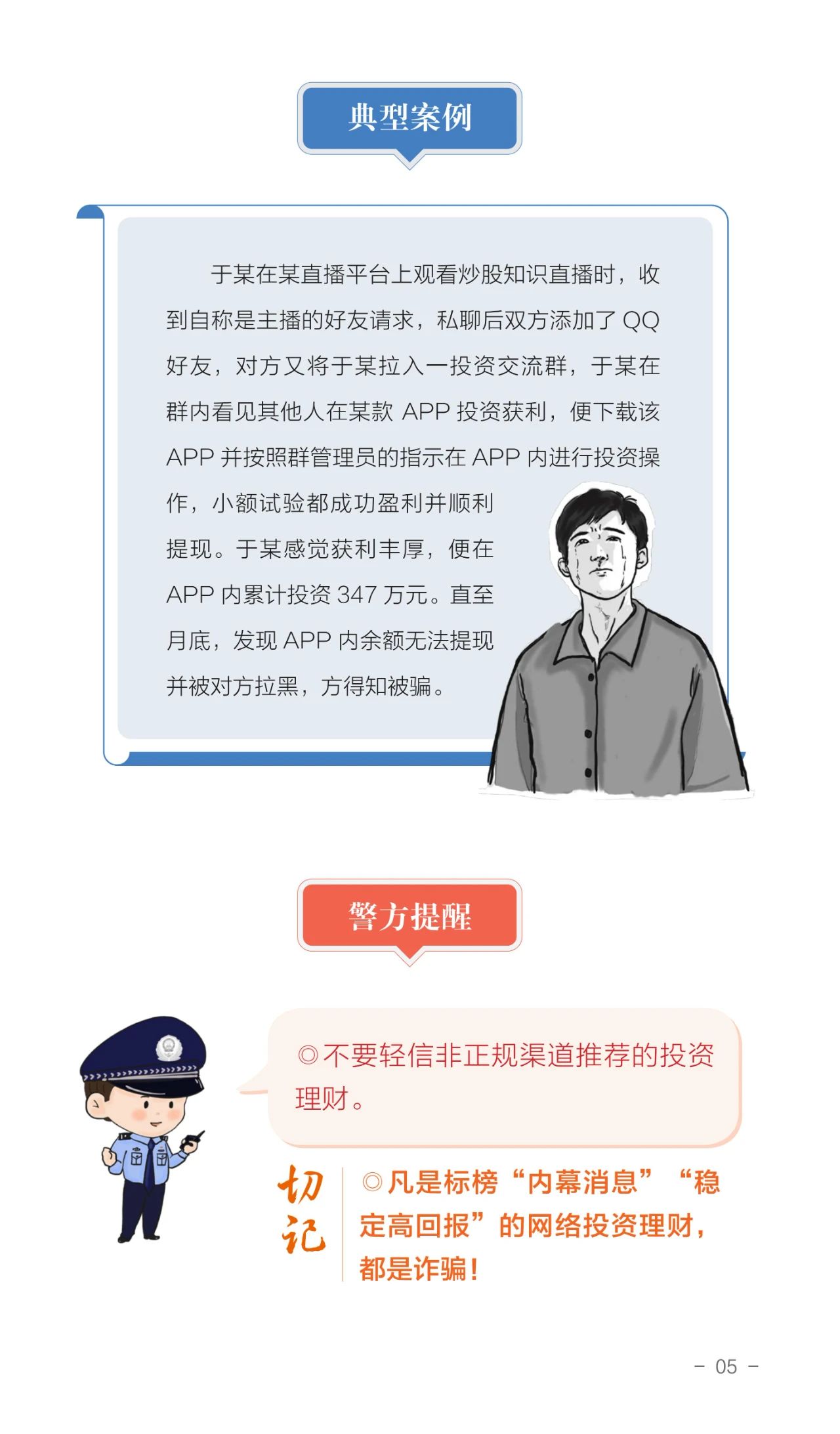 微信图片_20231227155059.jpg