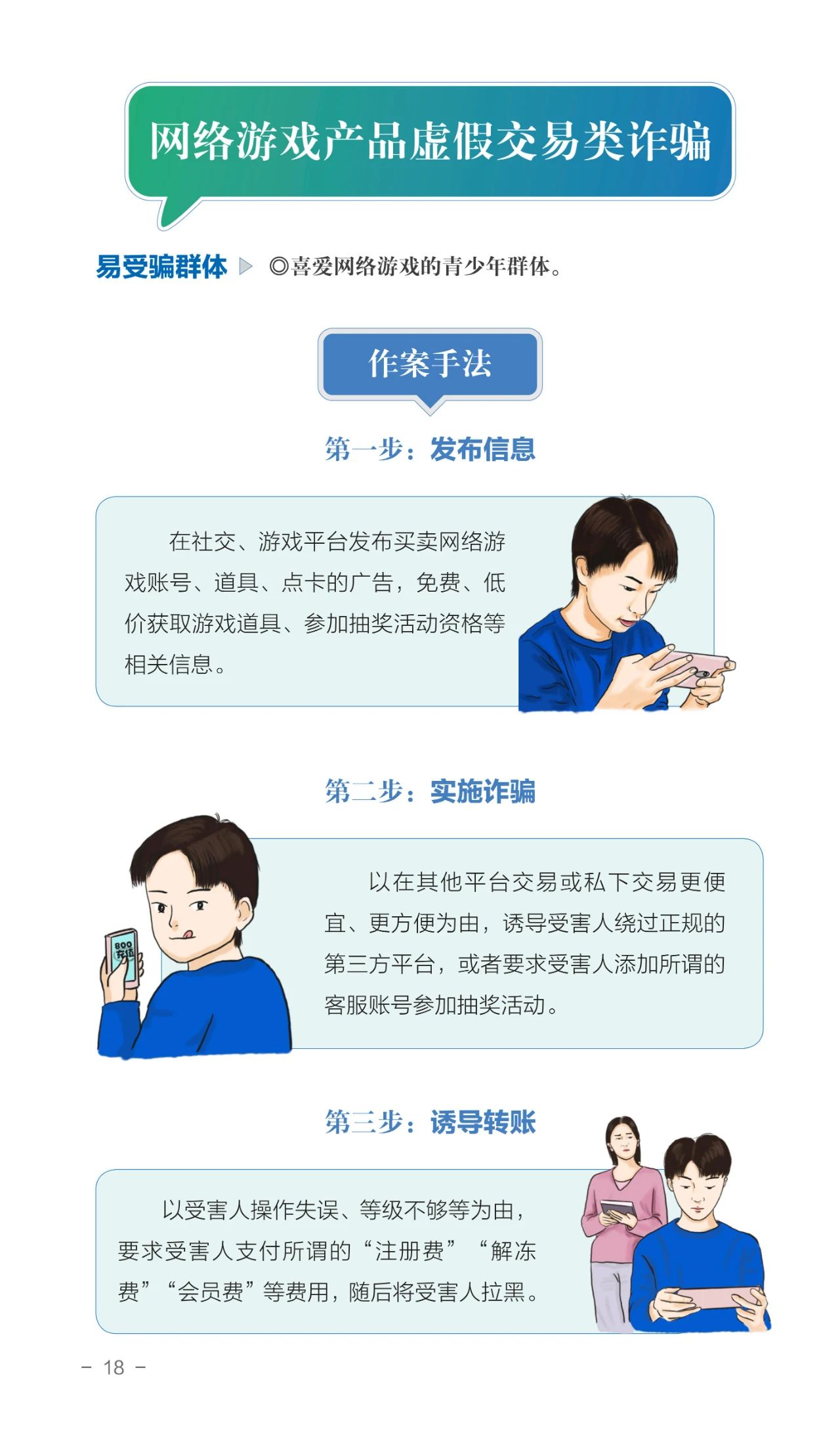 微信图片_20231227155144.jpg
