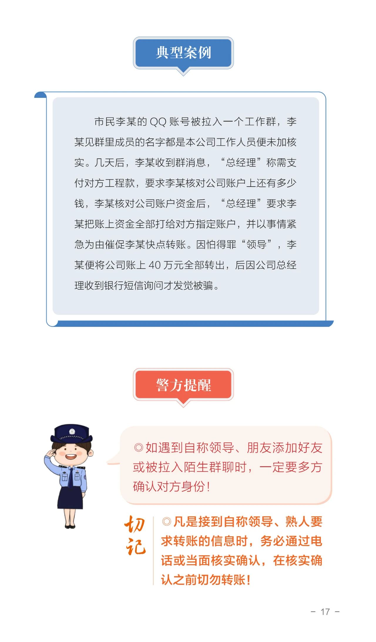 微信图片_20231227155141.jpg
