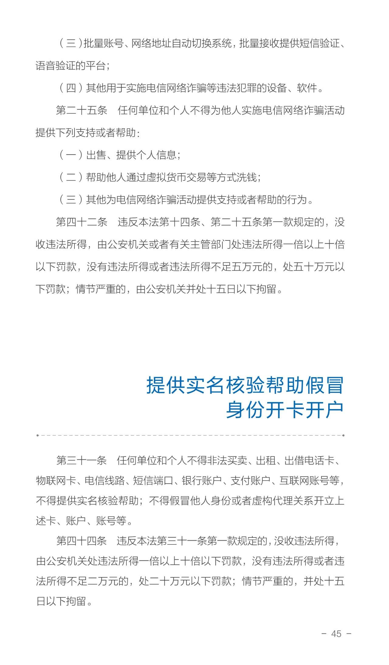 微信图片_20231227155306.jpg