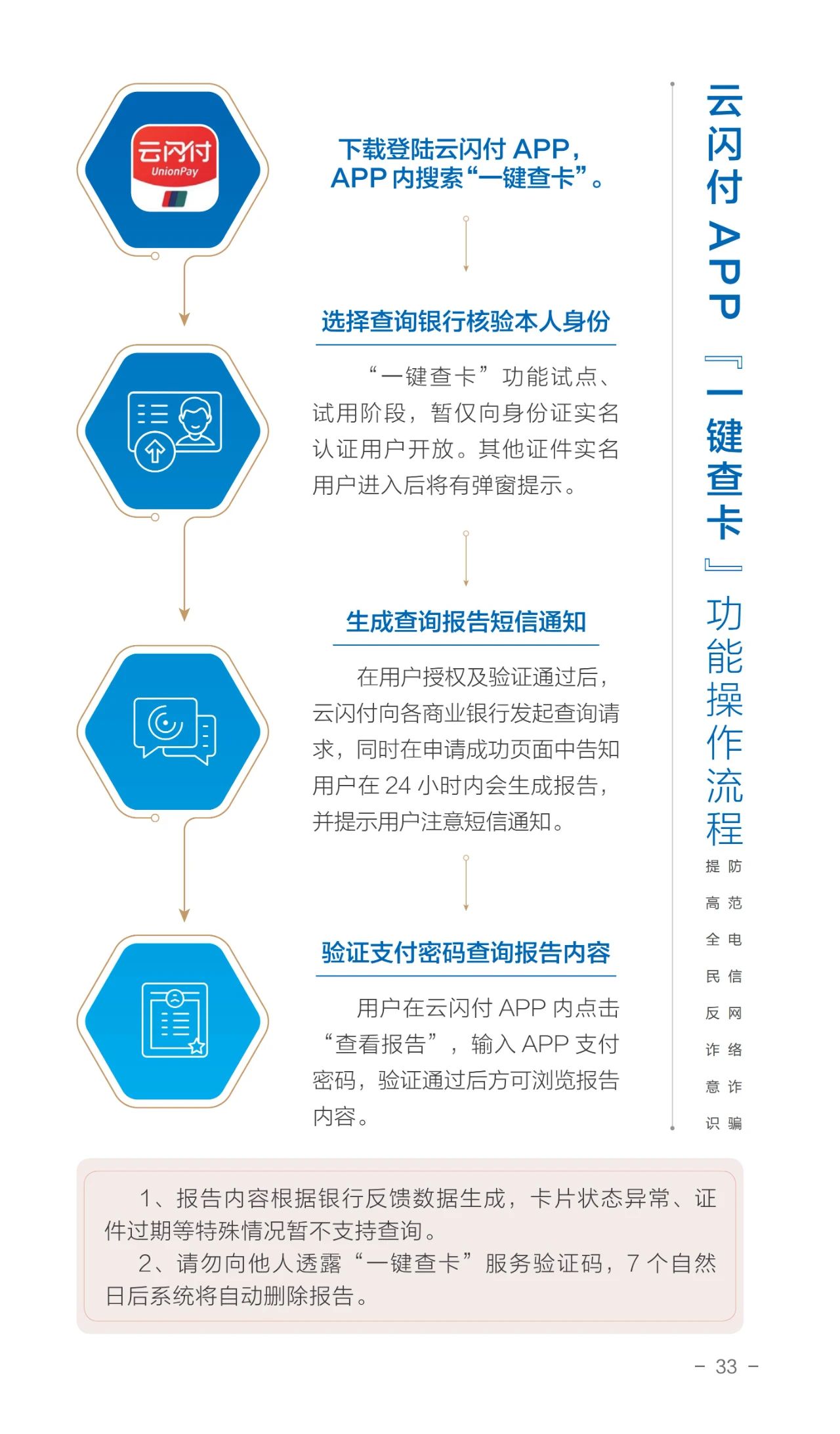 微信图片_20231227155231.jpg