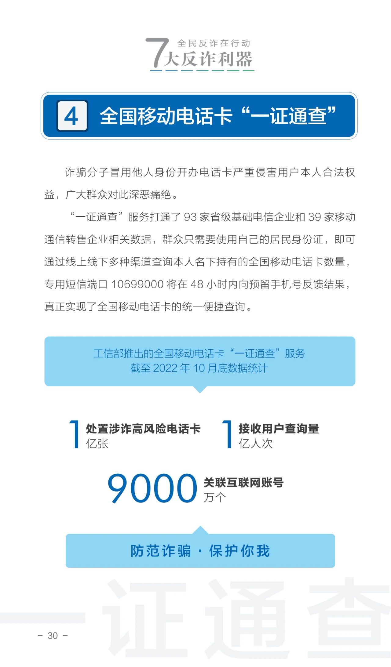 微信图片_20231227155221.jpg