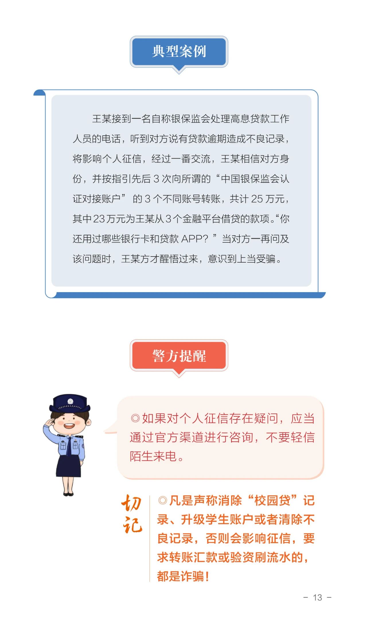 微信图片_20231227155128.jpg