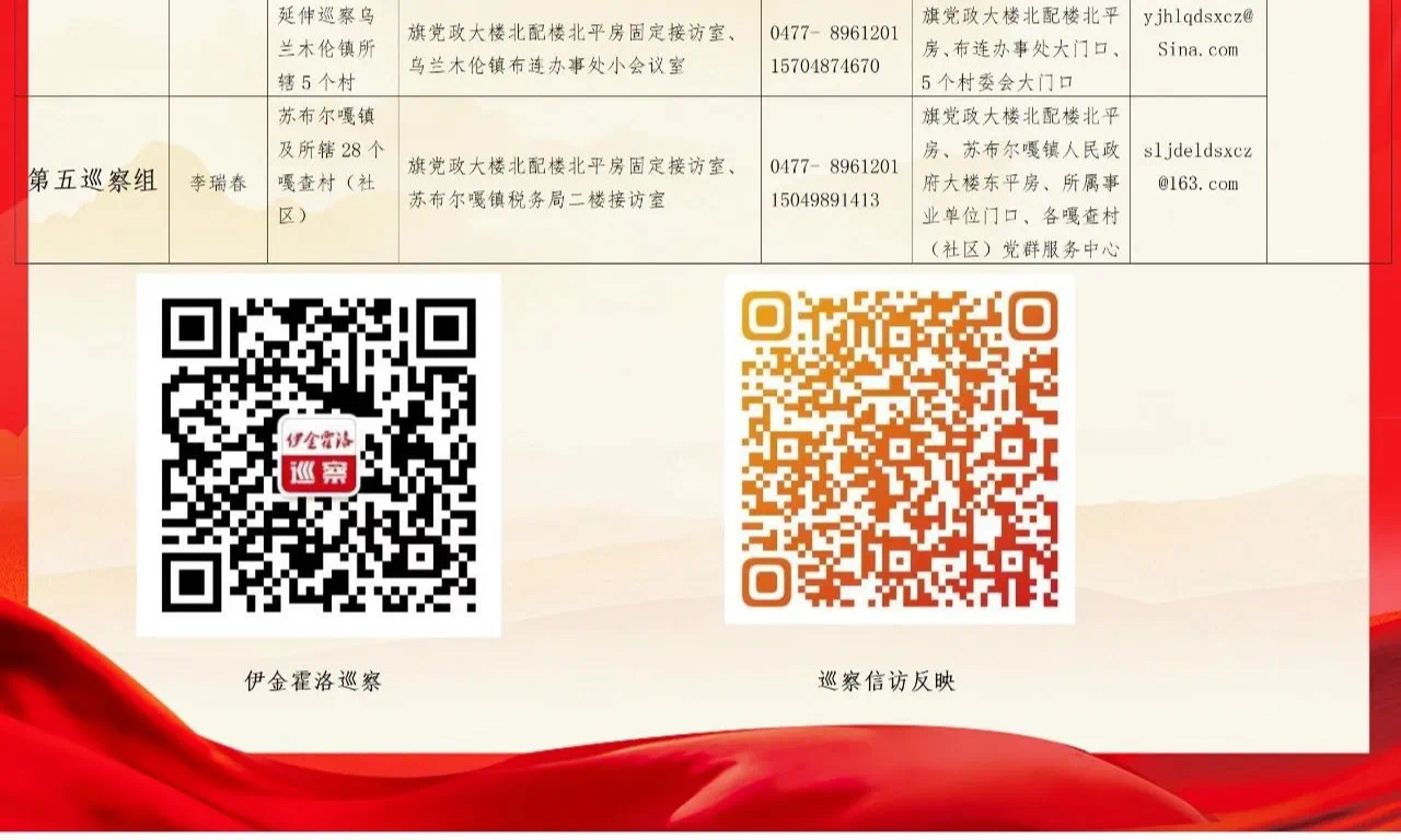微信图片_20231226105905.jpg