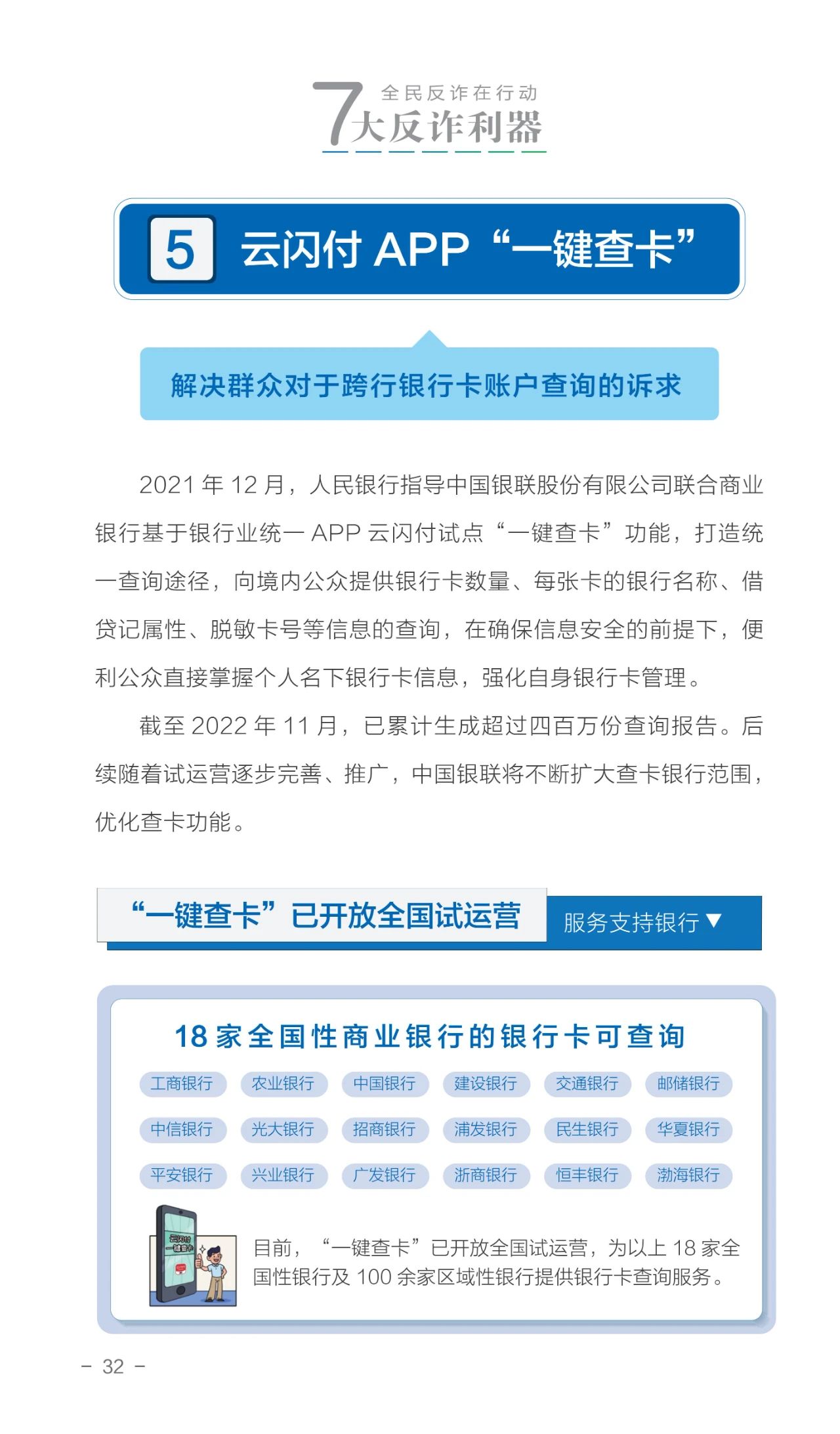 微信图片_20231227155228.jpg