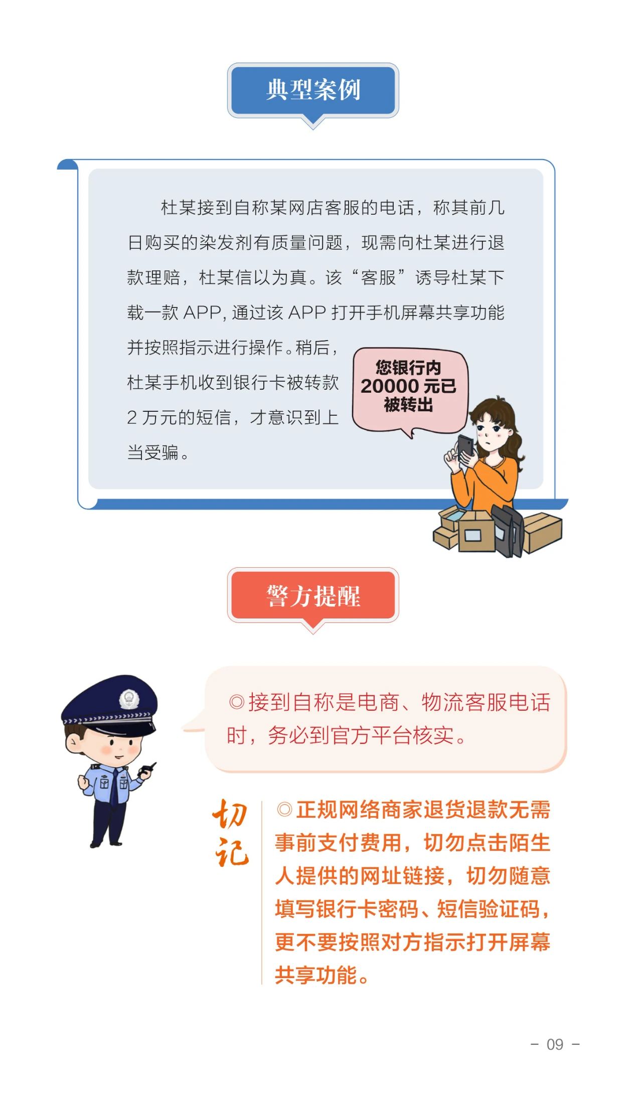 微信图片_20231227155114.jpg