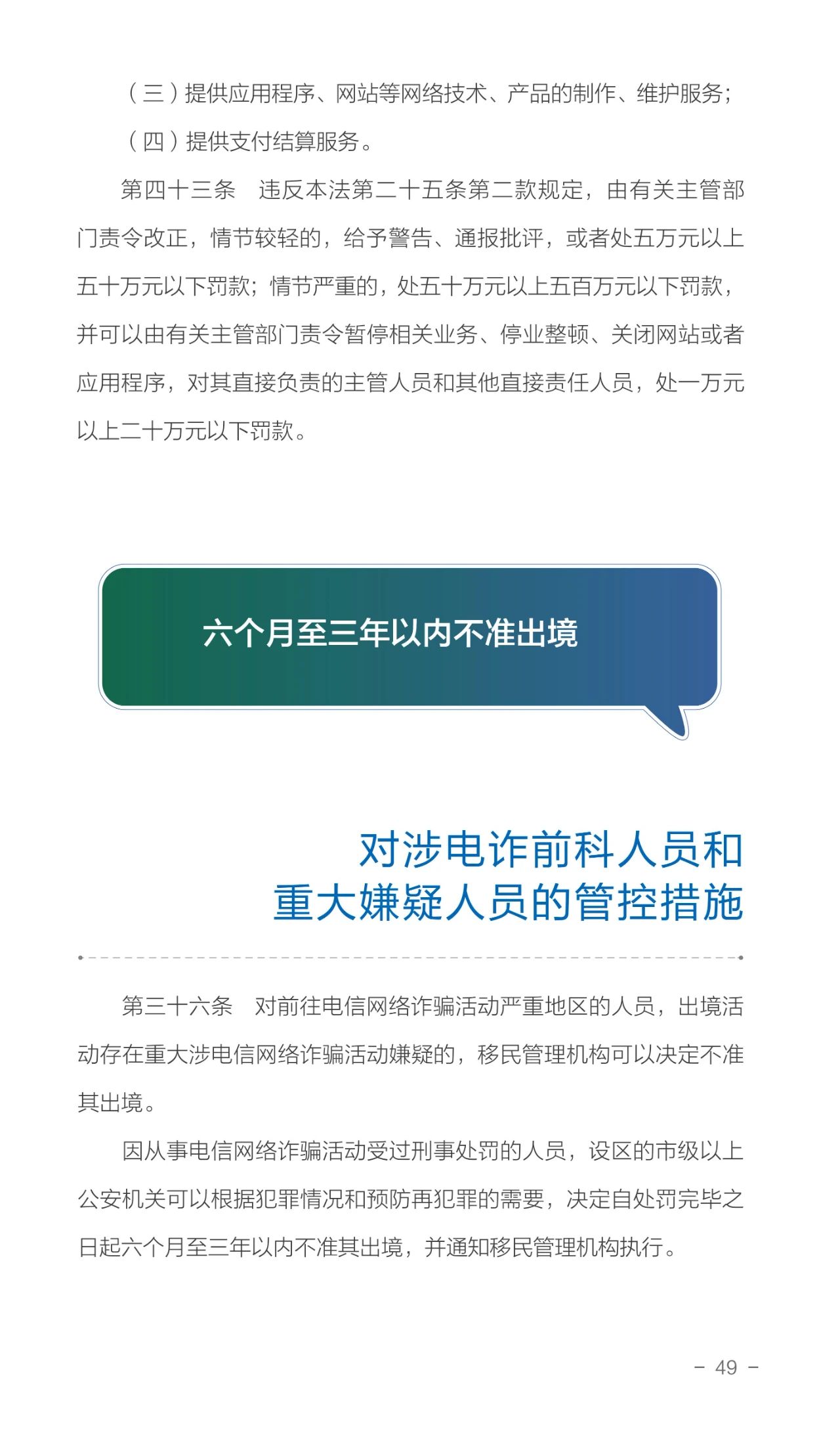 微信图片_20231227155317.jpg