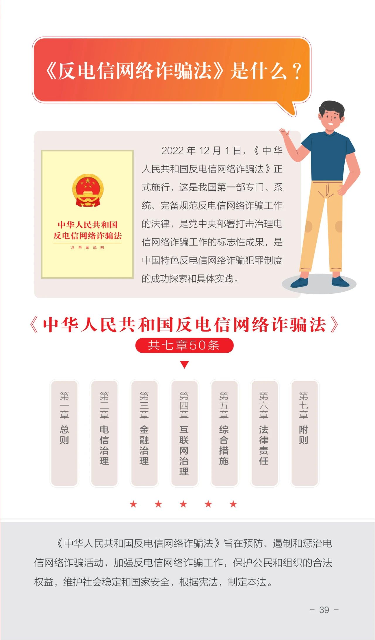微信图片_20231227155249.jpg