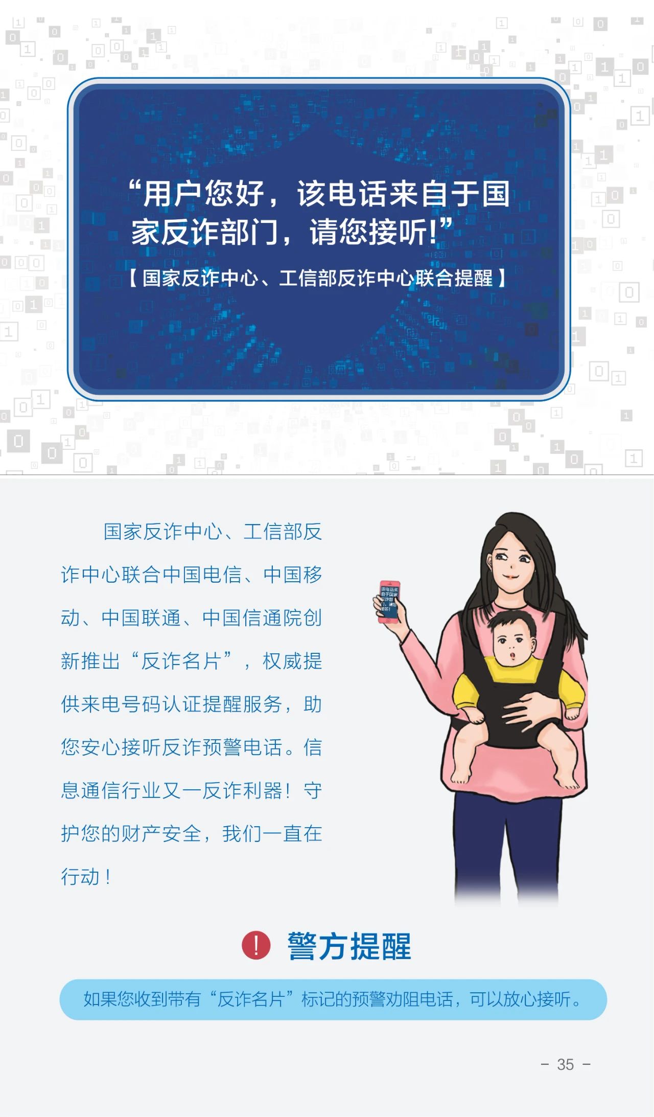 微信图片_20231227155237.jpg