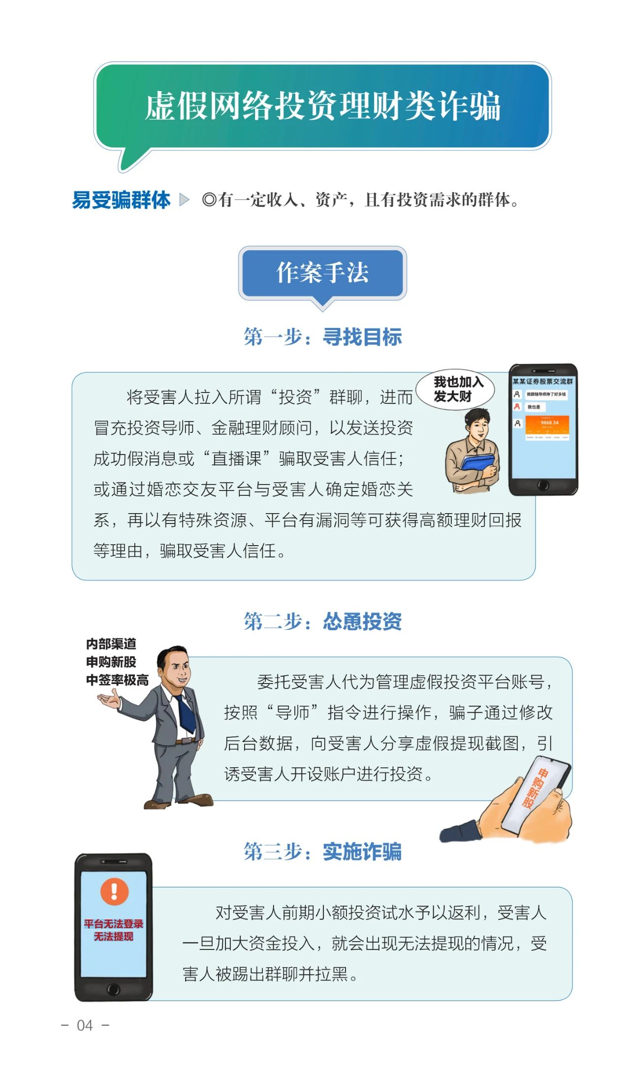 微信图片_20231227155056.jpg