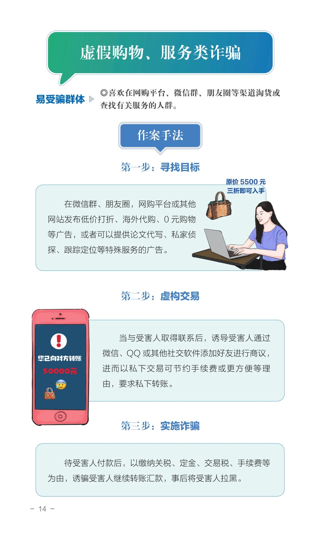 微信图片_20231227155131.jpg