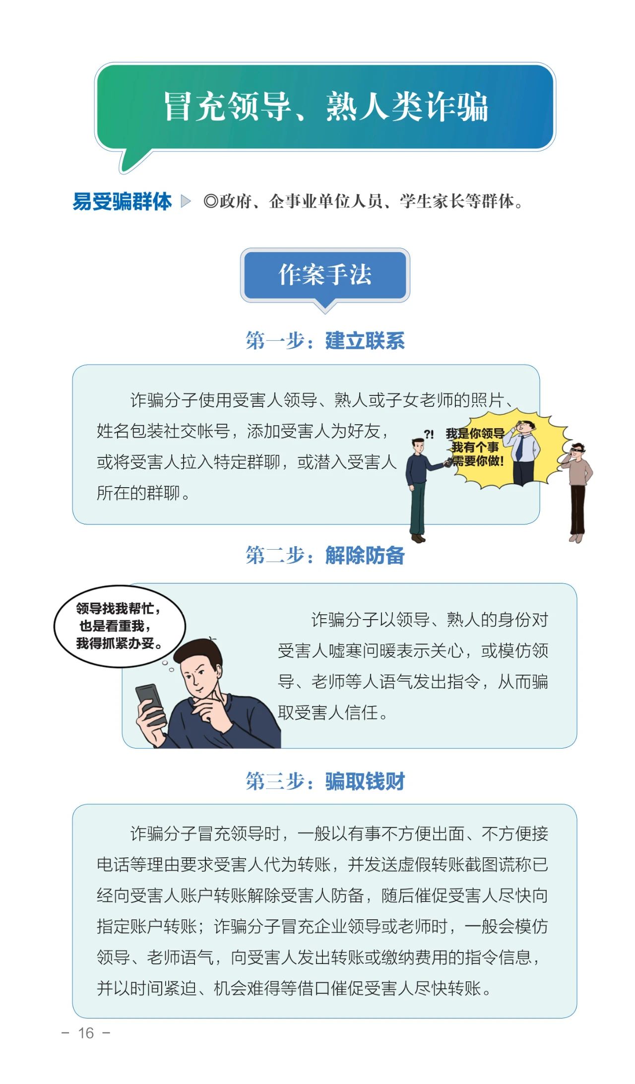 微信图片_20231227155137.jpg