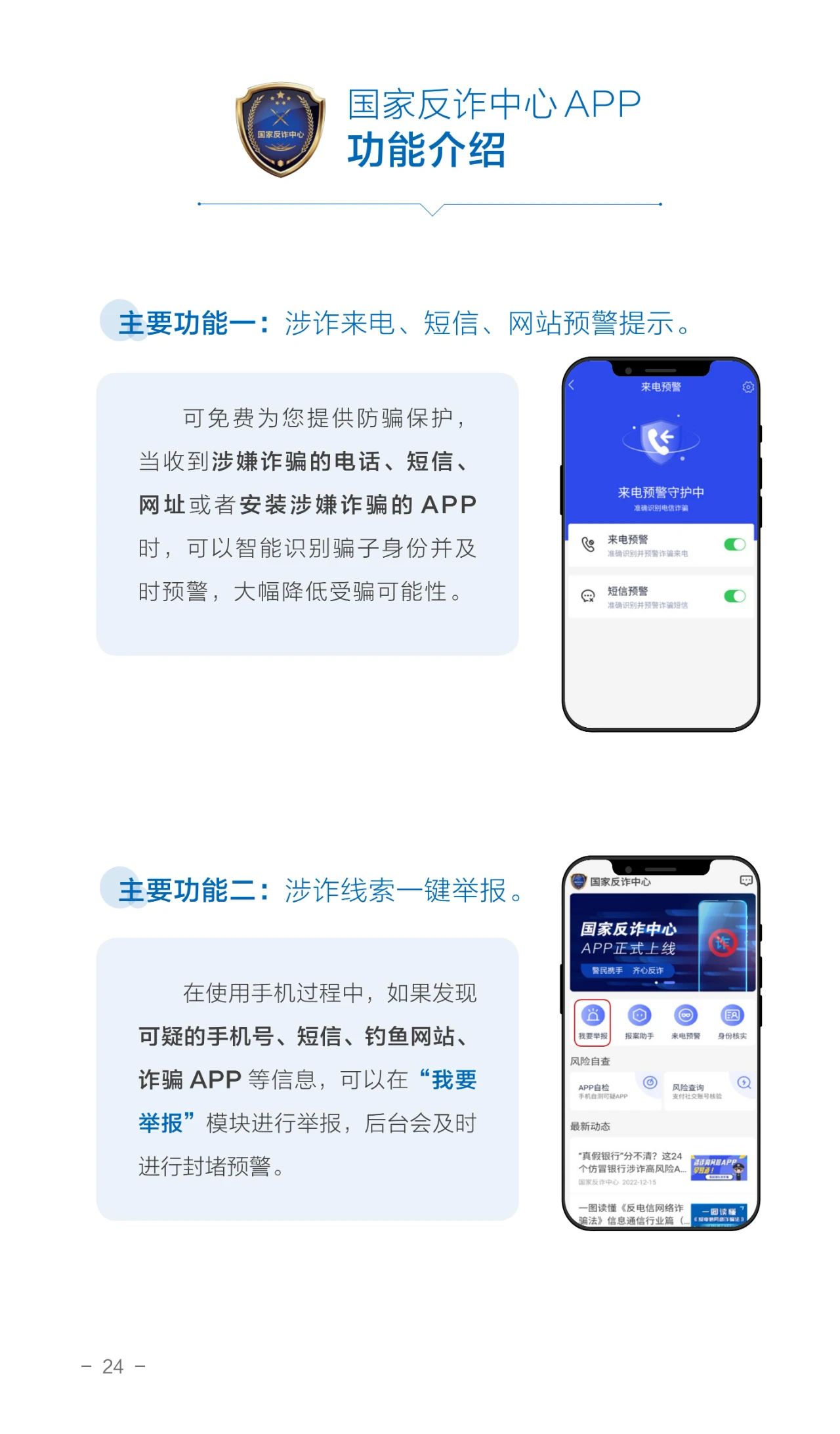 微信图片_20231227155204.jpg