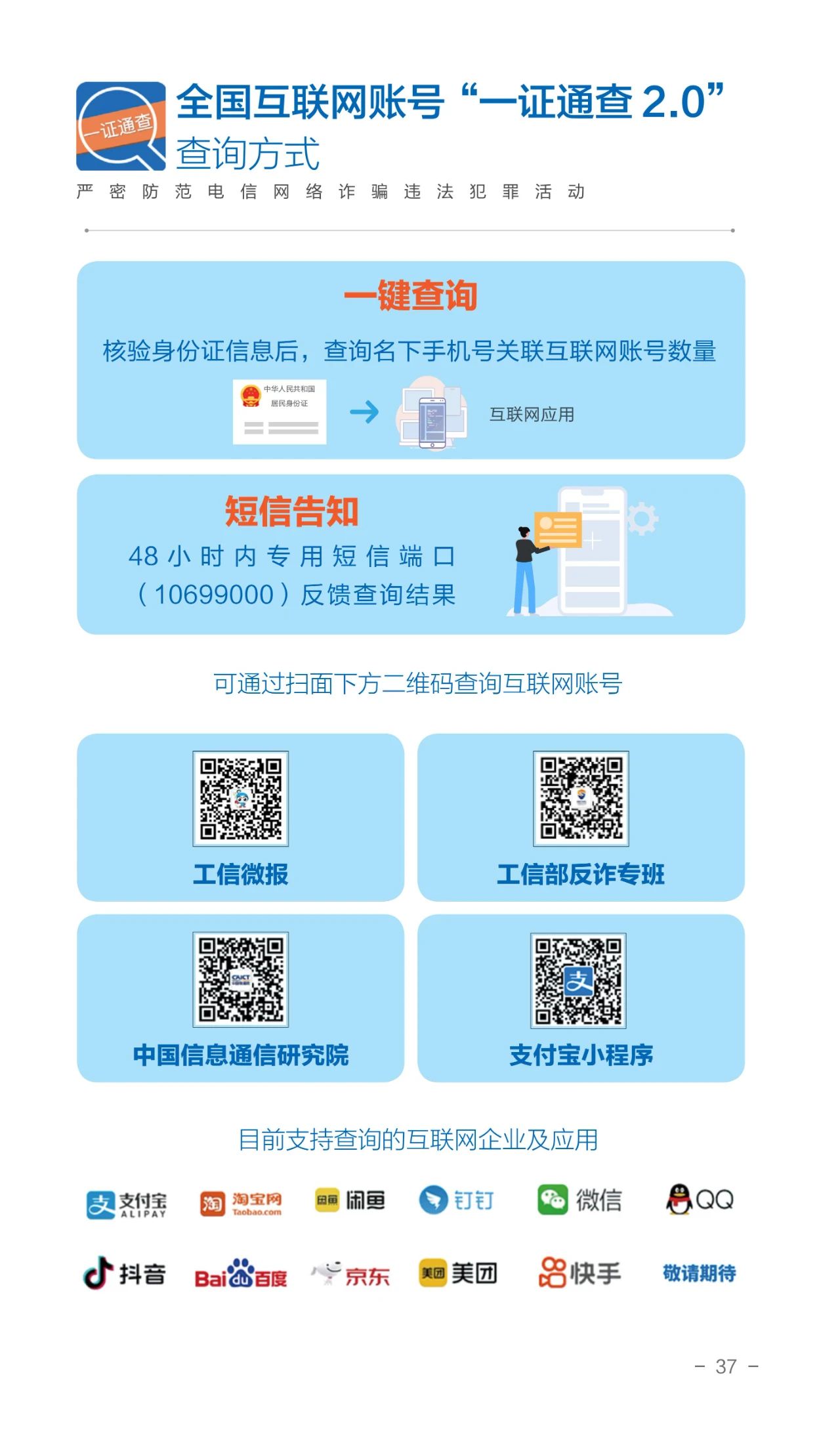 微信图片_20231227155243.jpg