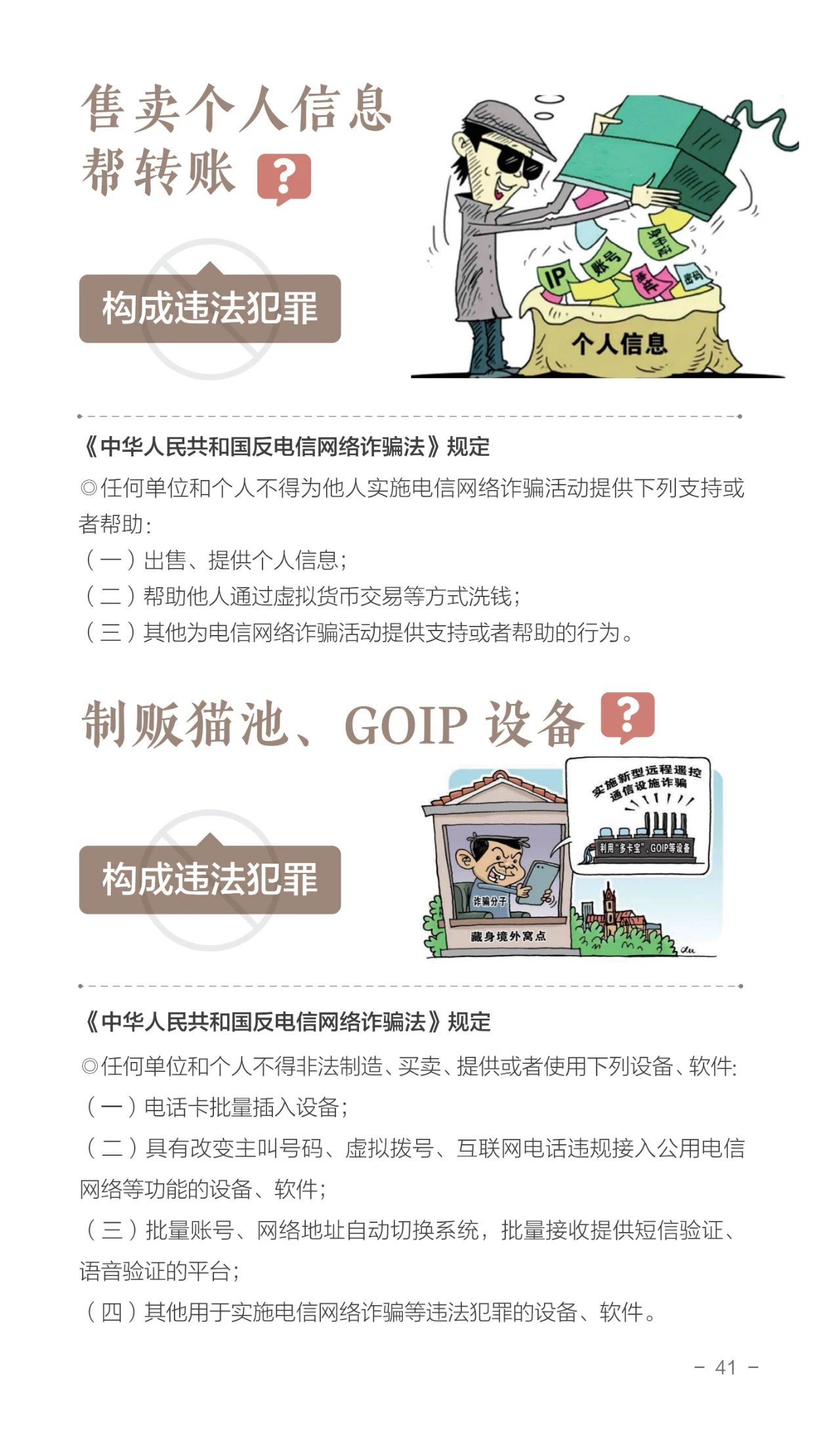 微信图片_20231227155254.jpg