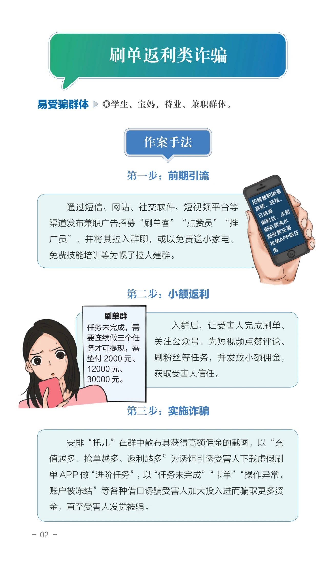 微信图片_20231227155050.jpg