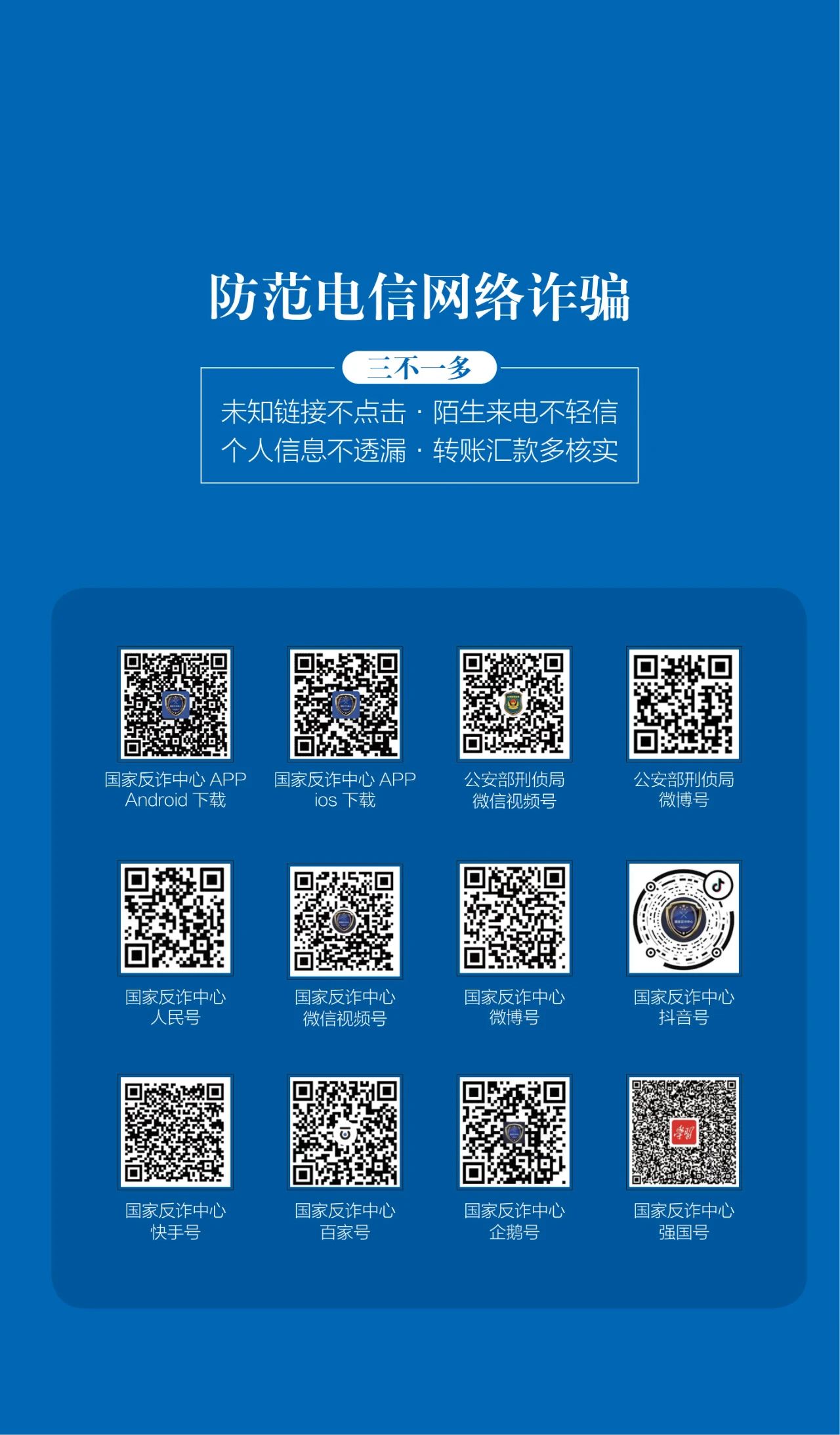微信图片_20231227155321.jpg