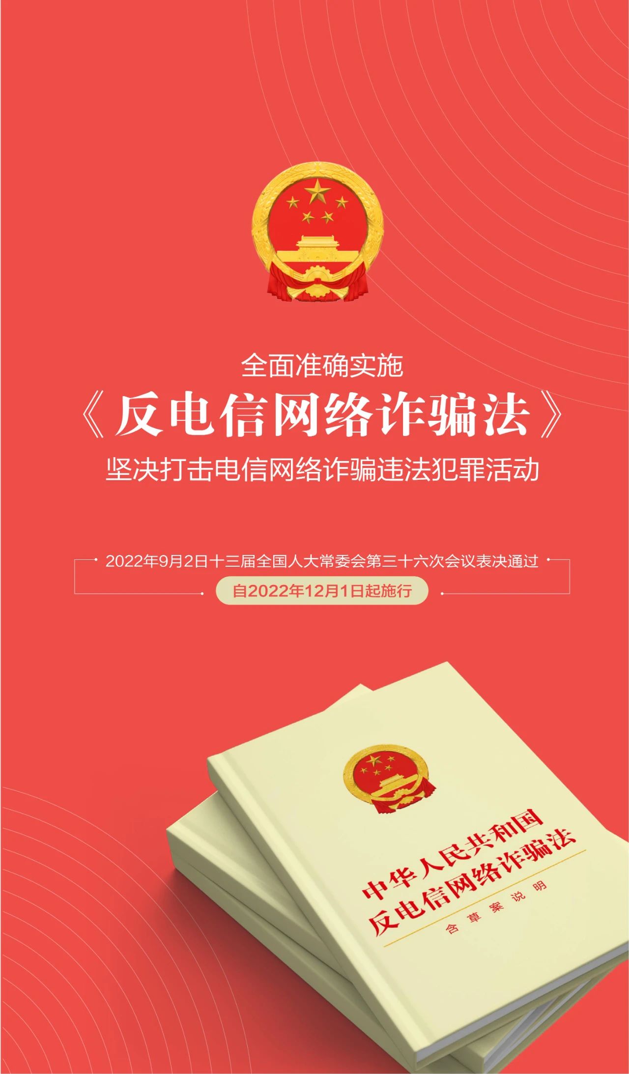 微信图片_20231227155246.jpg