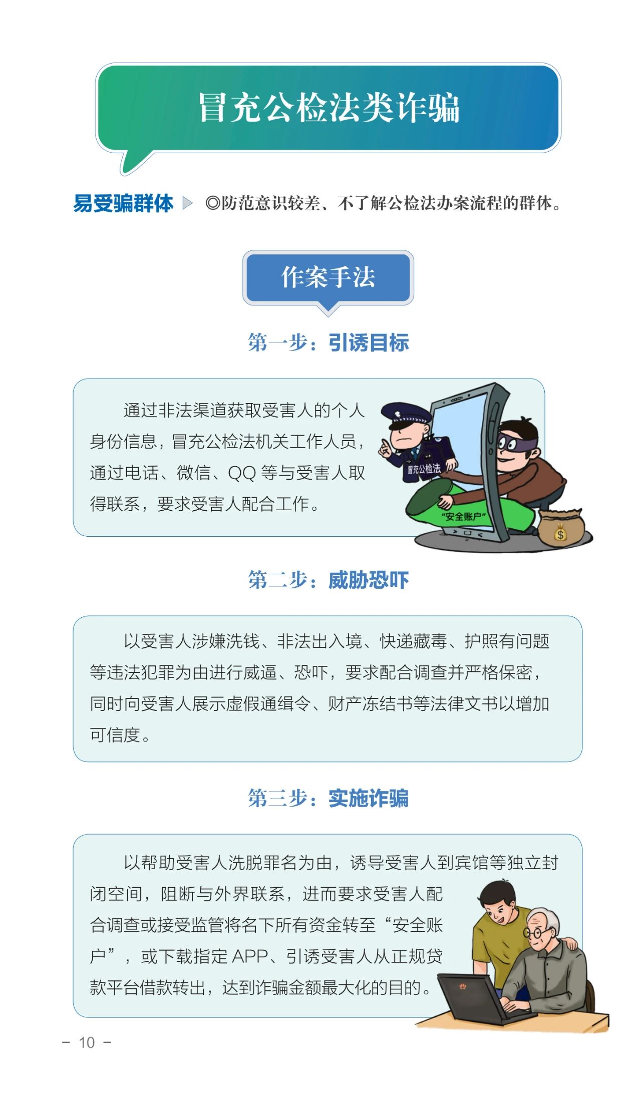 微信图片_20231227155117.jpg