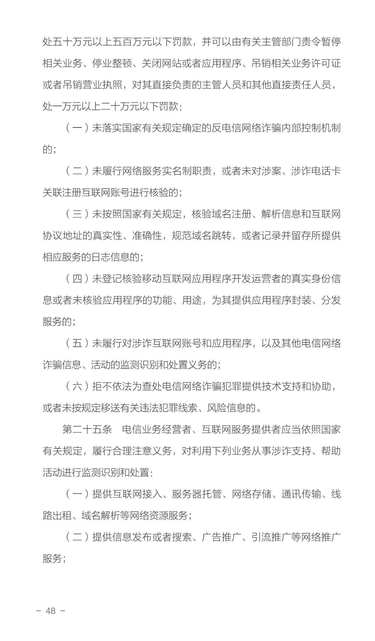 微信图片_20231227155315.jpg