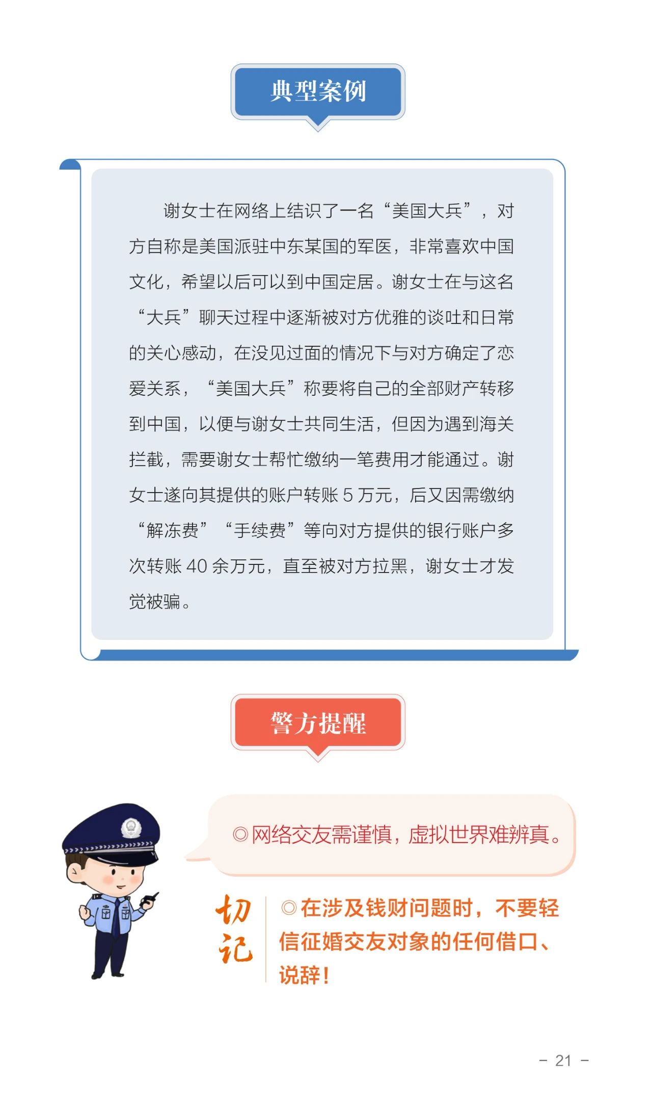 微信图片_20231227155154.jpg