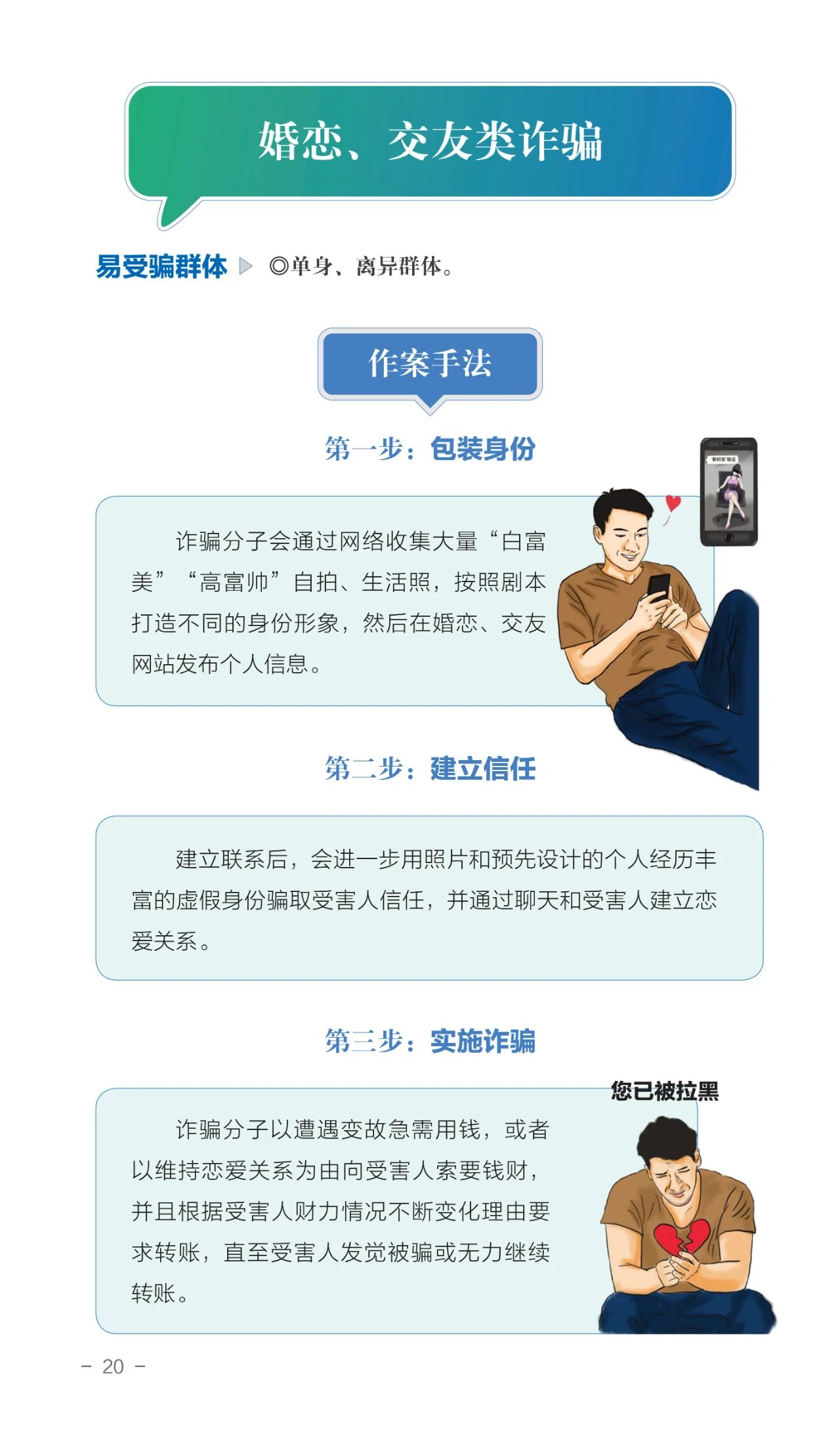 微信图片_20231227155150.jpg