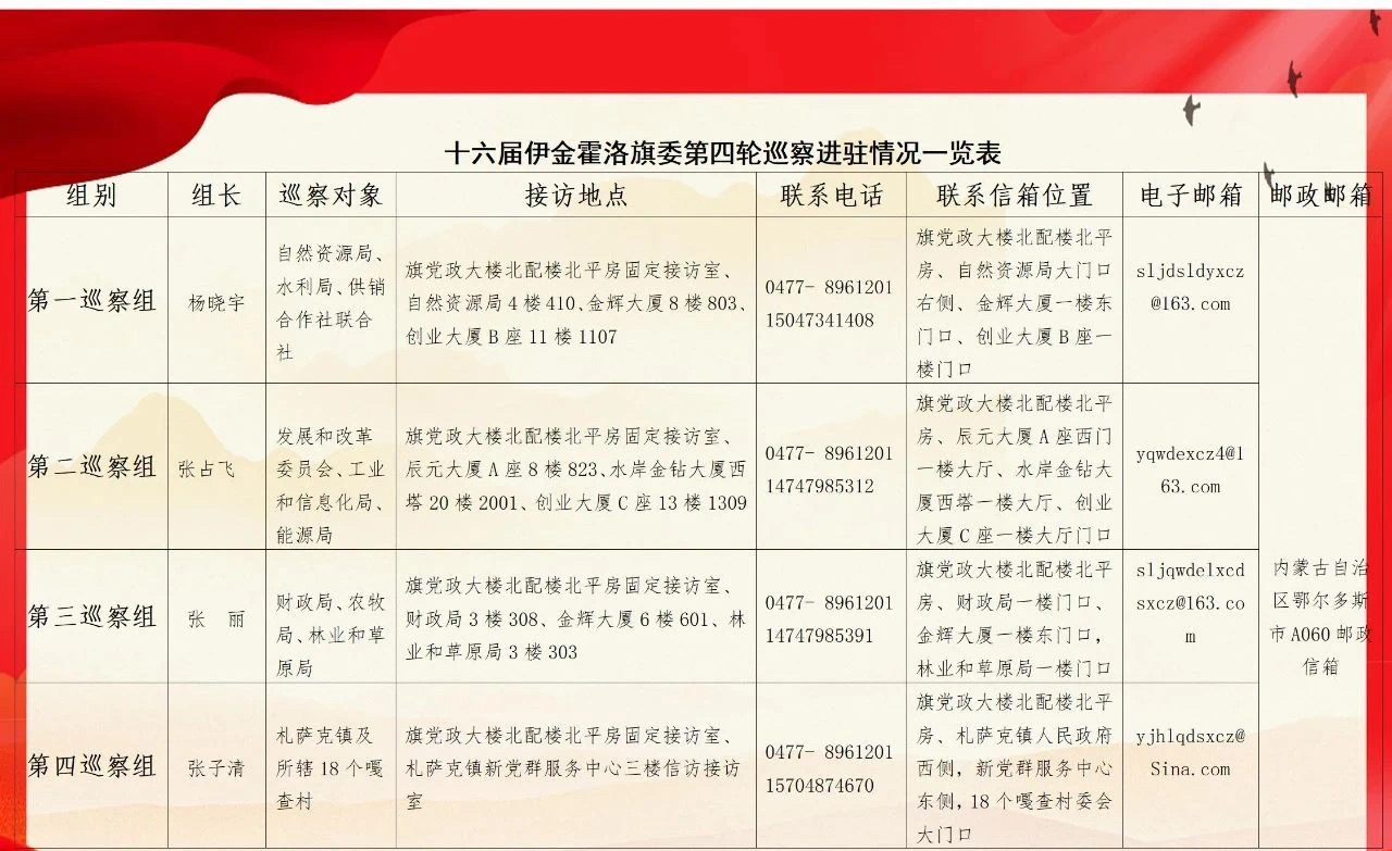微信图片_20231226105829.jpg