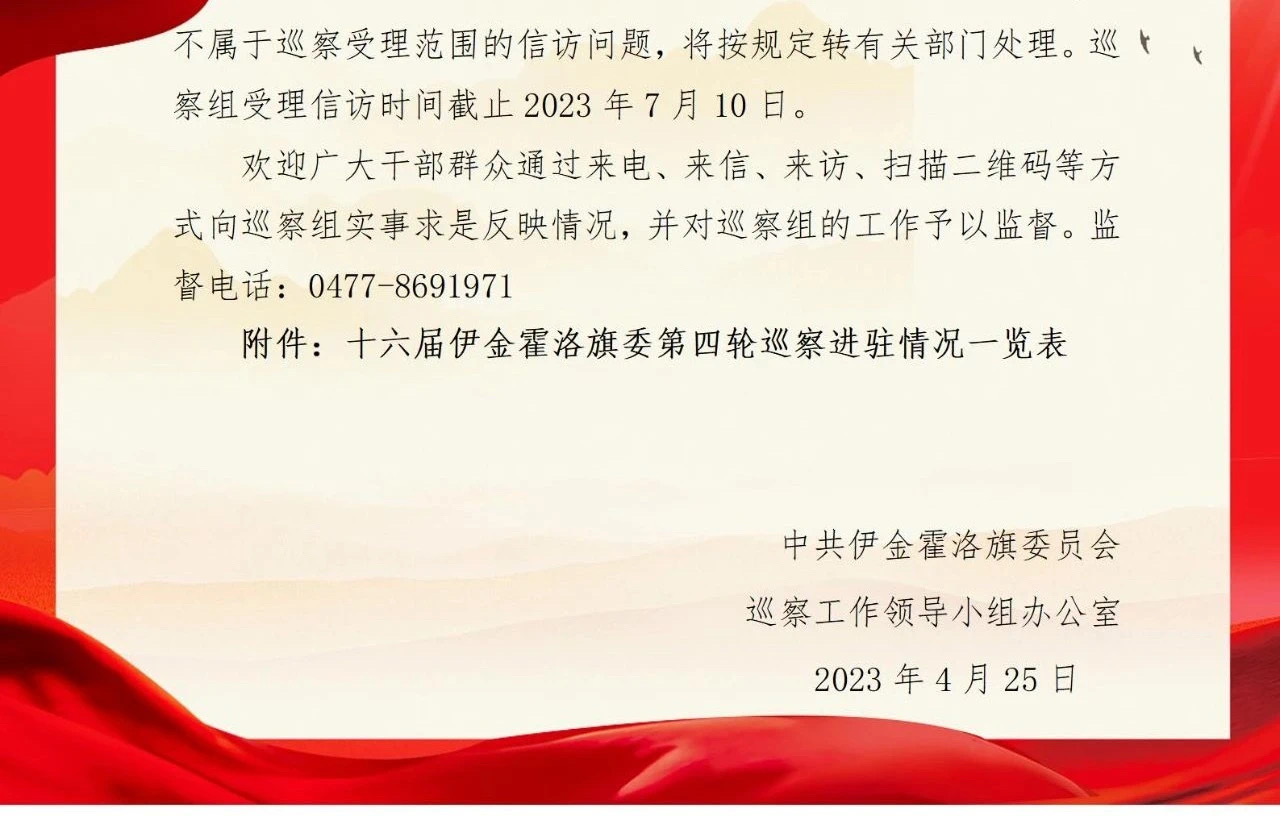 微信图片_20231226105818.jpg