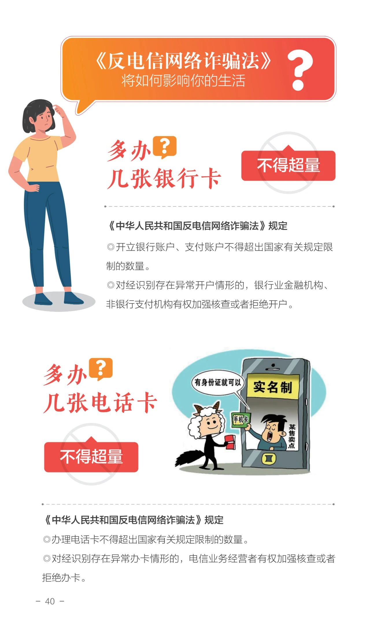 微信图片_20231227155251.jpg