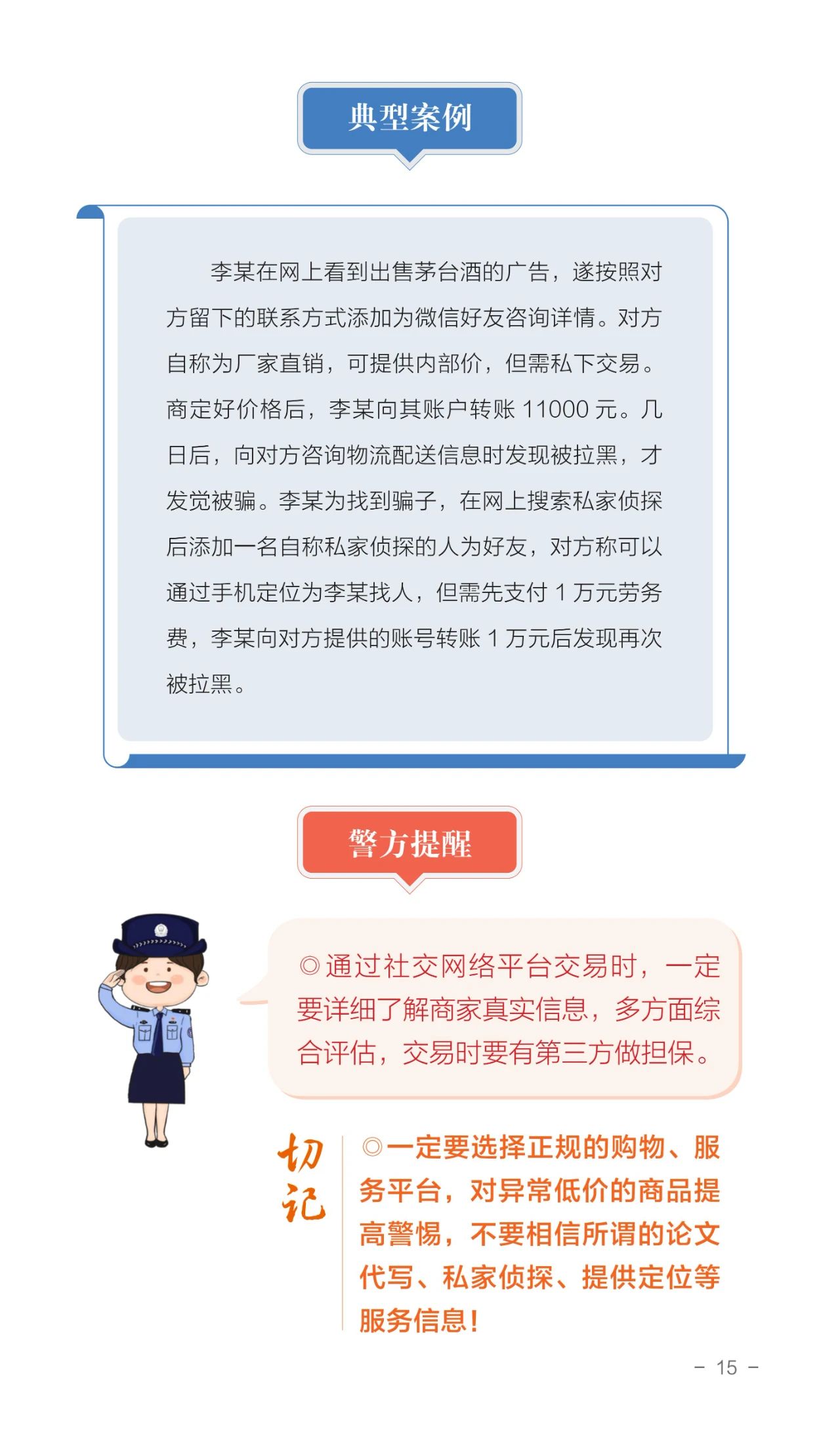 微信图片_20231227155134.jpg