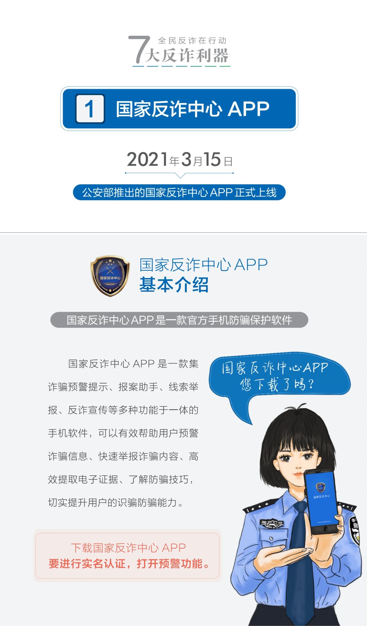 微信图片_20231227155159.jpg