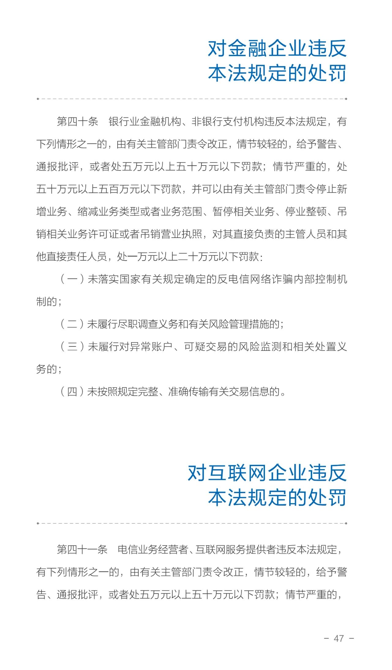 微信图片_20231227155312.jpg