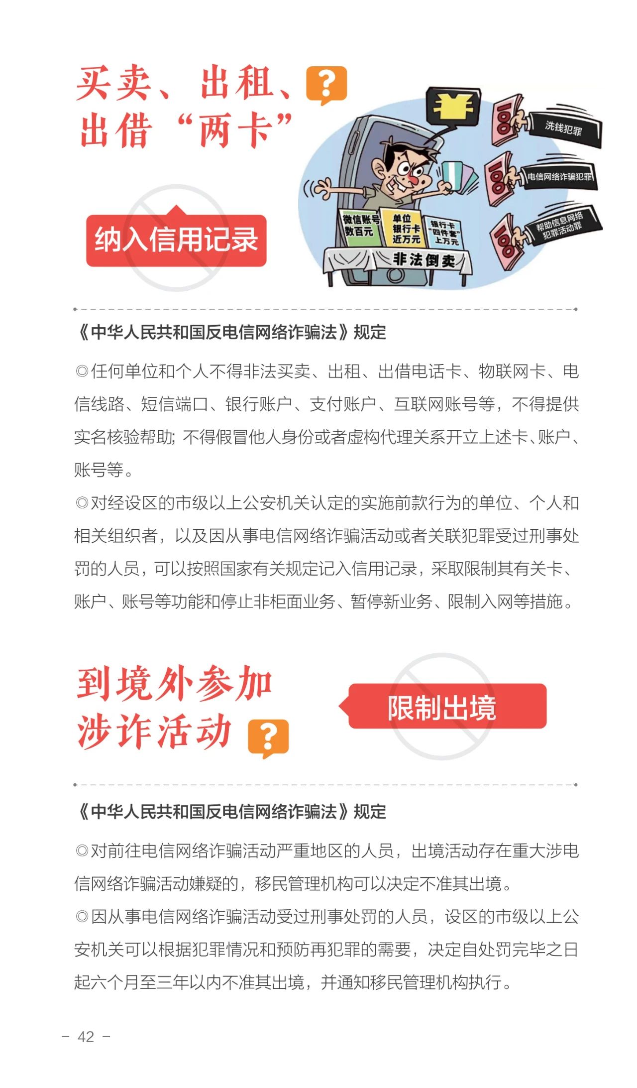 微信图片_20231227155257.jpg
