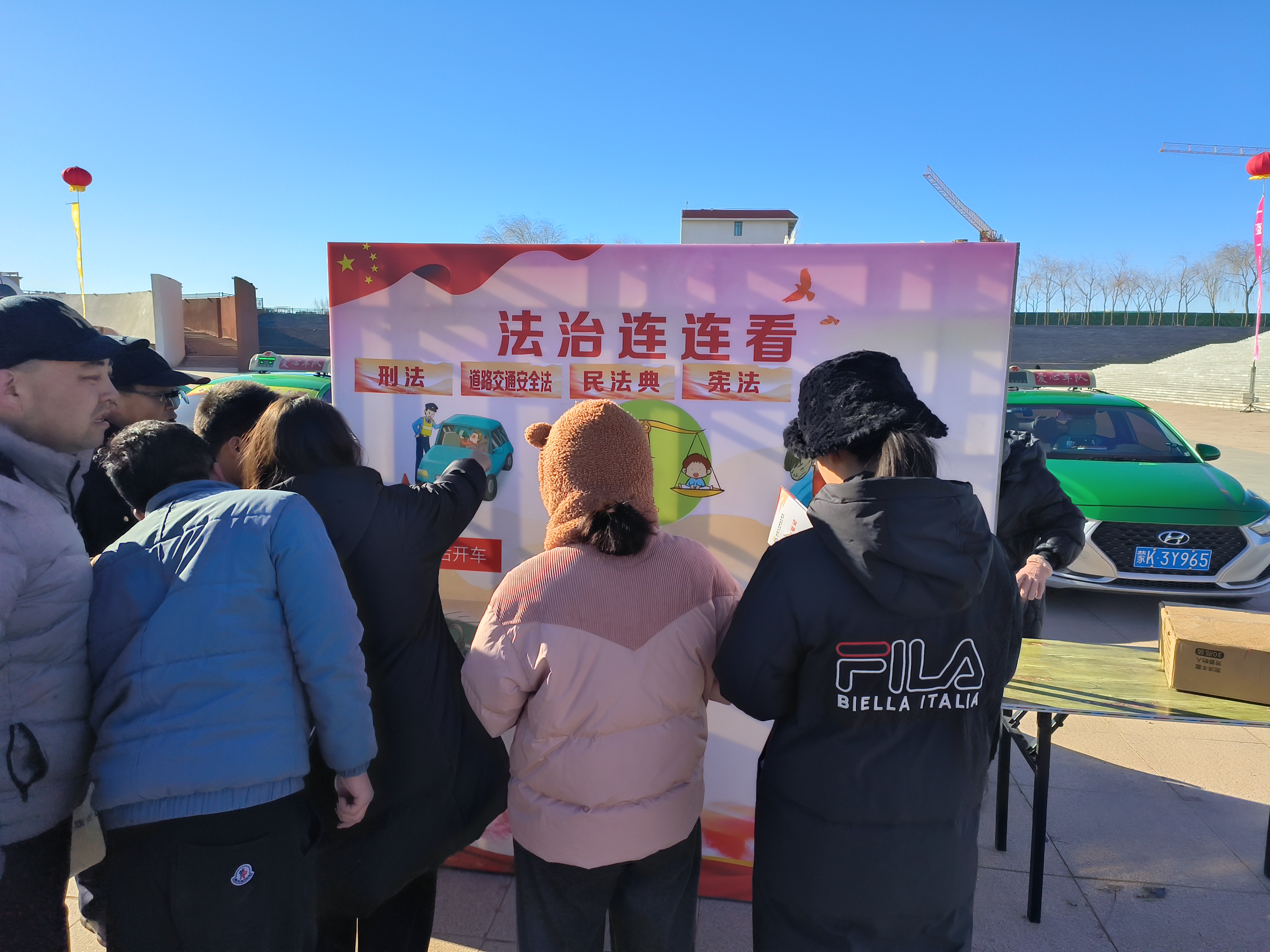 Ⅲ-29-1-②（现场照片）服务时间：2023年12月1日（四季度）服务主体：伊金霍洛旗司法局普法志愿者；服务对象：伊金霍洛旗群众；服务内容：法治宣传 (3).jpg
