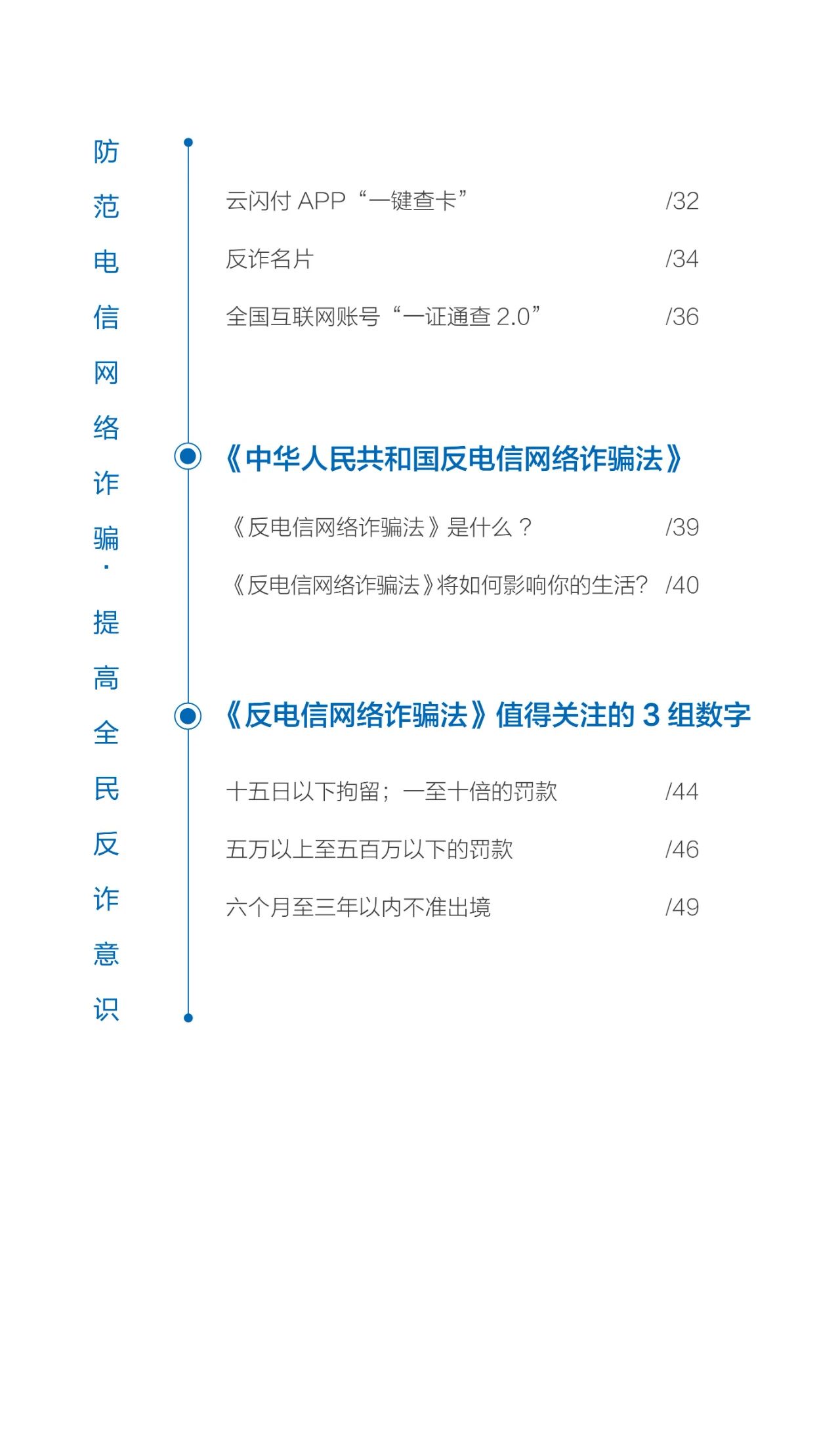 微信图片_20231227155043.jpg