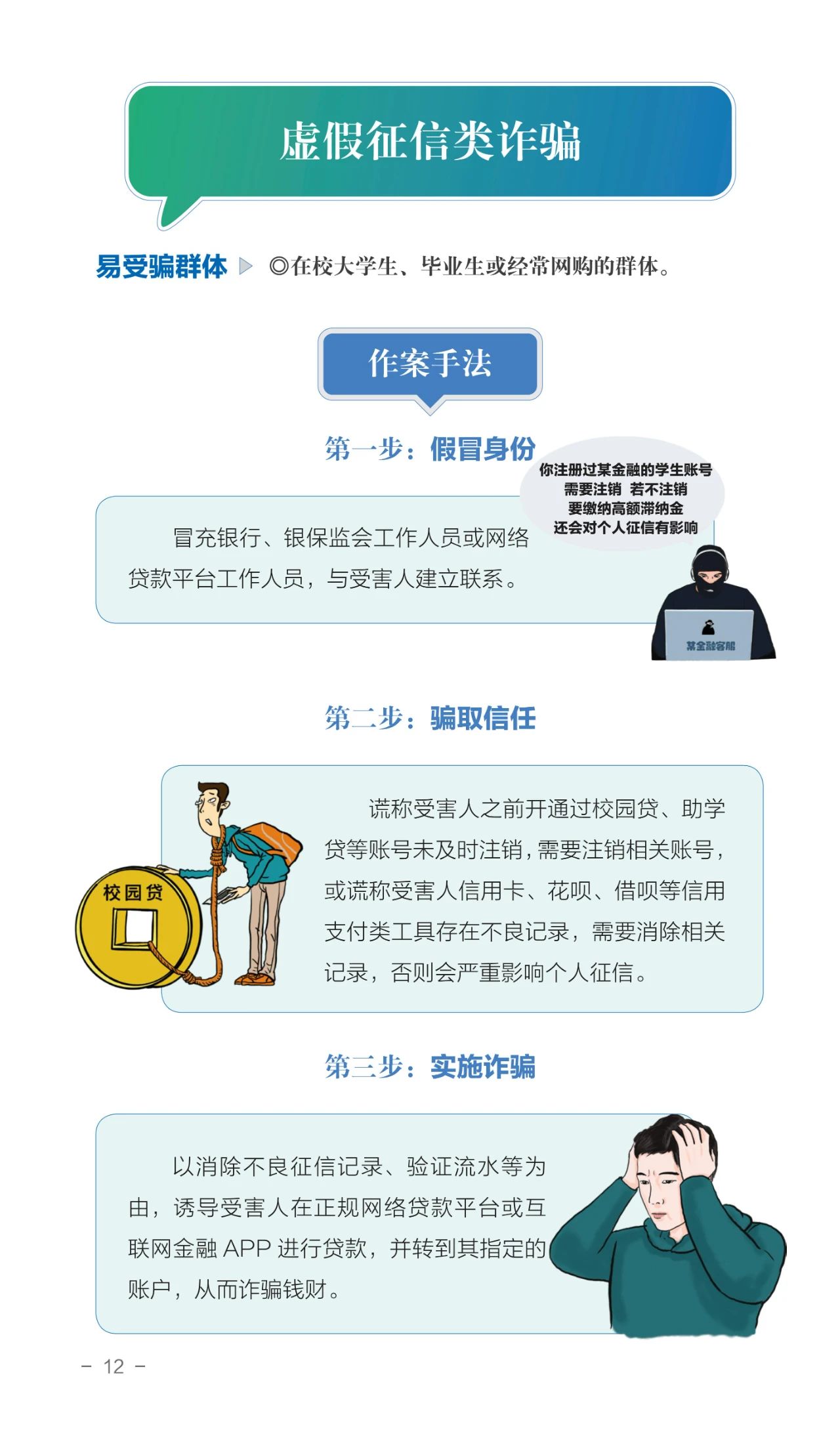 微信图片_20231227155124.jpg