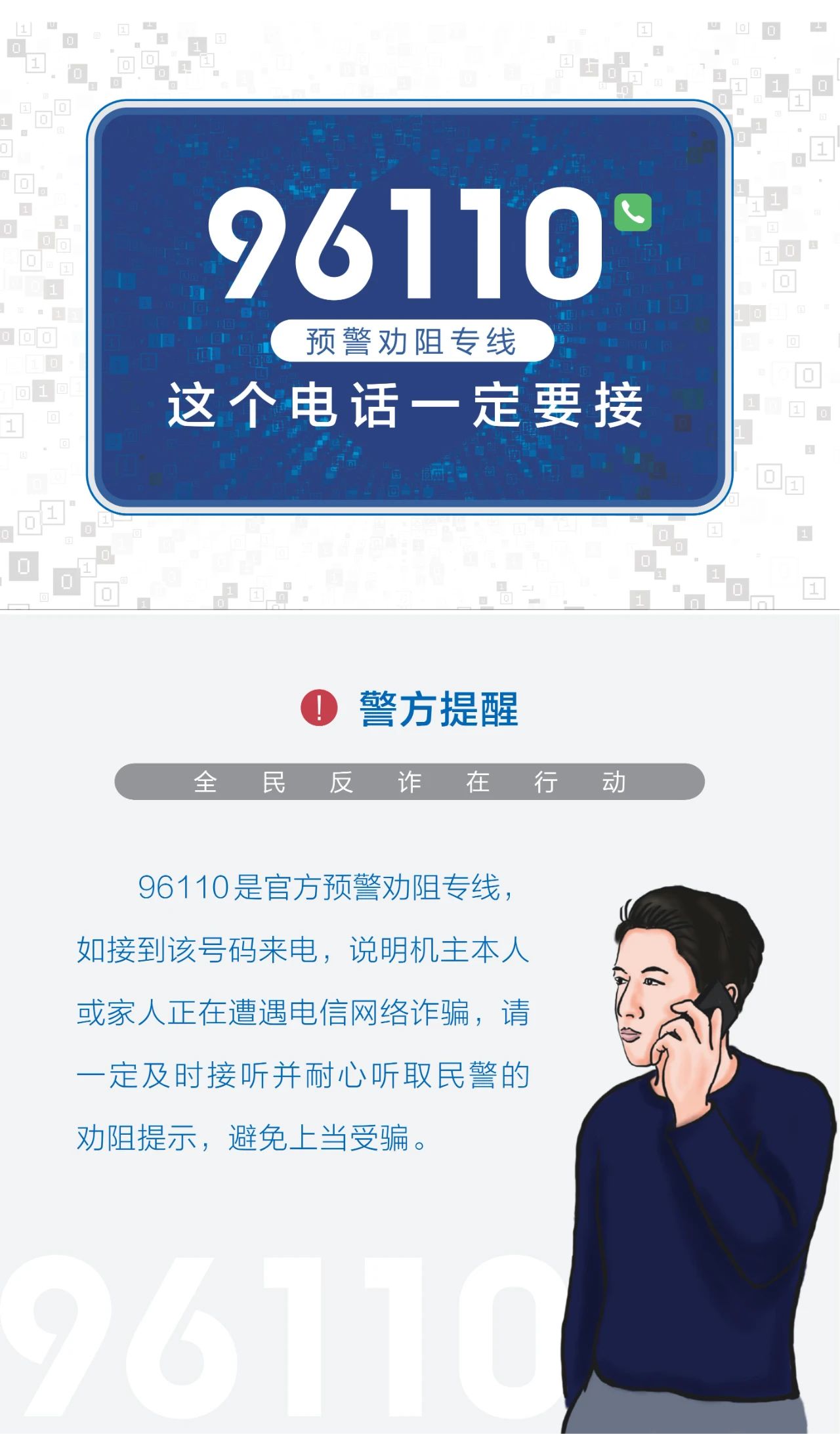 微信图片_20231227155213.jpg