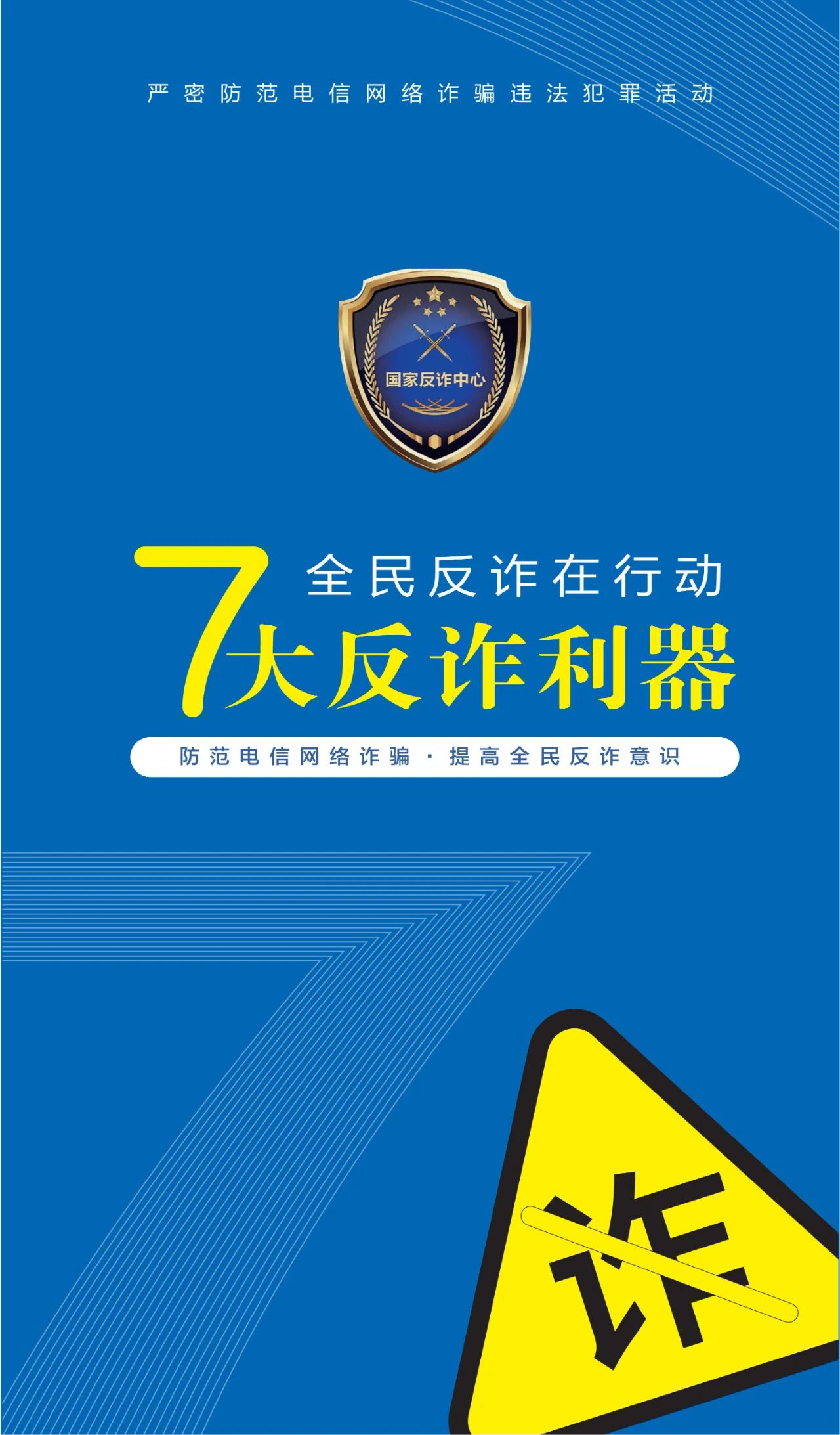 微信图片_20231227155157.jpg