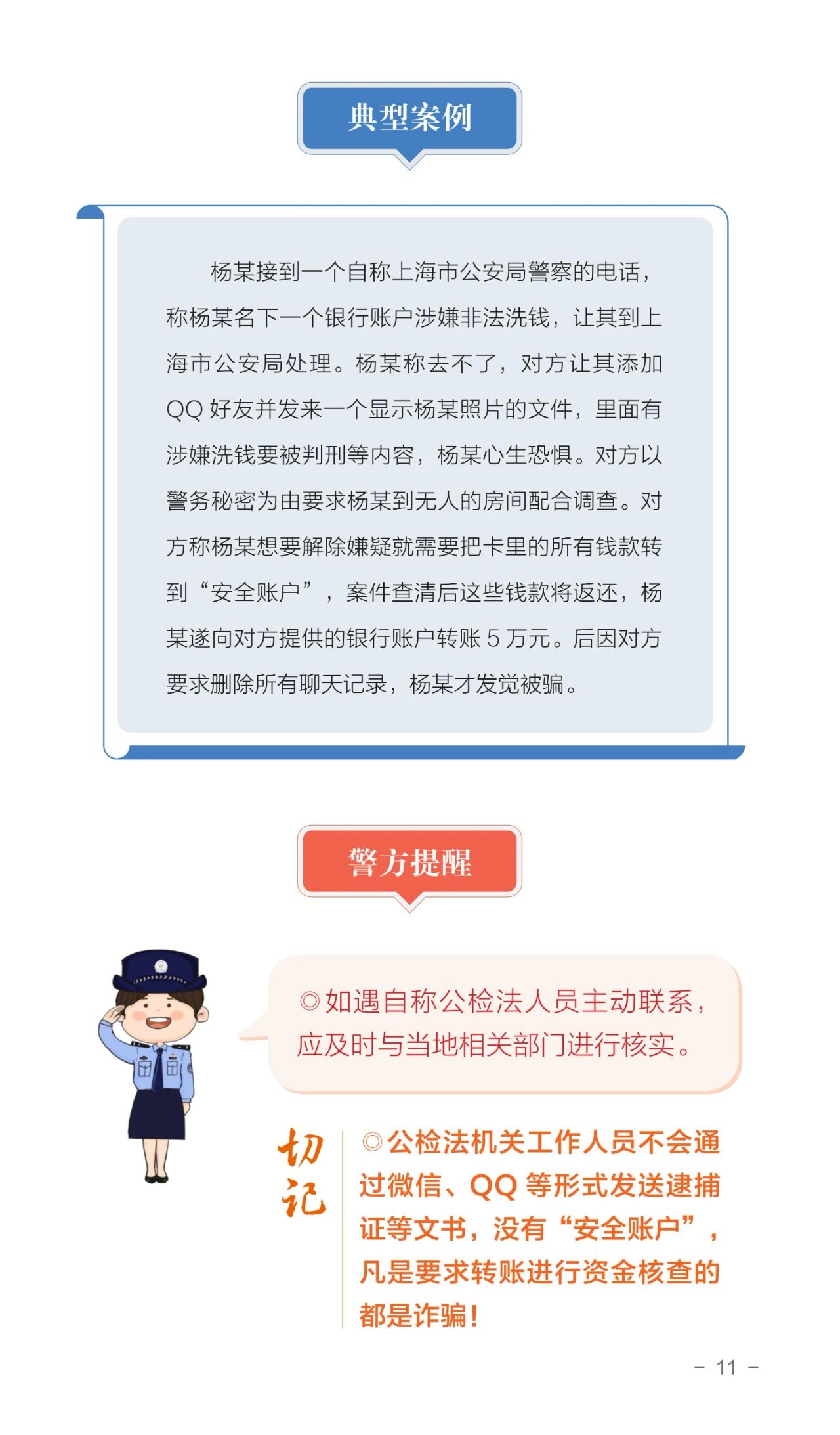 微信图片_20231227155120.jpg