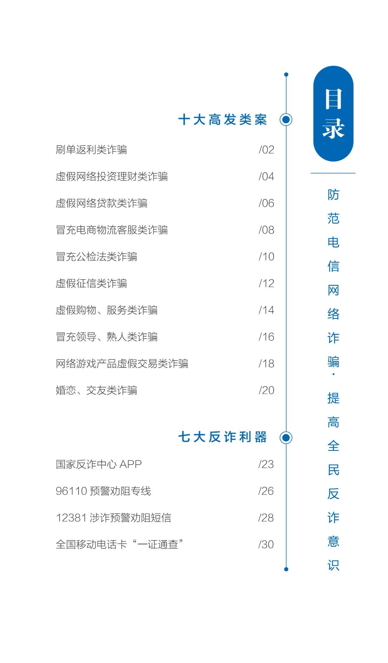 微信图片_20231227155039.jpg