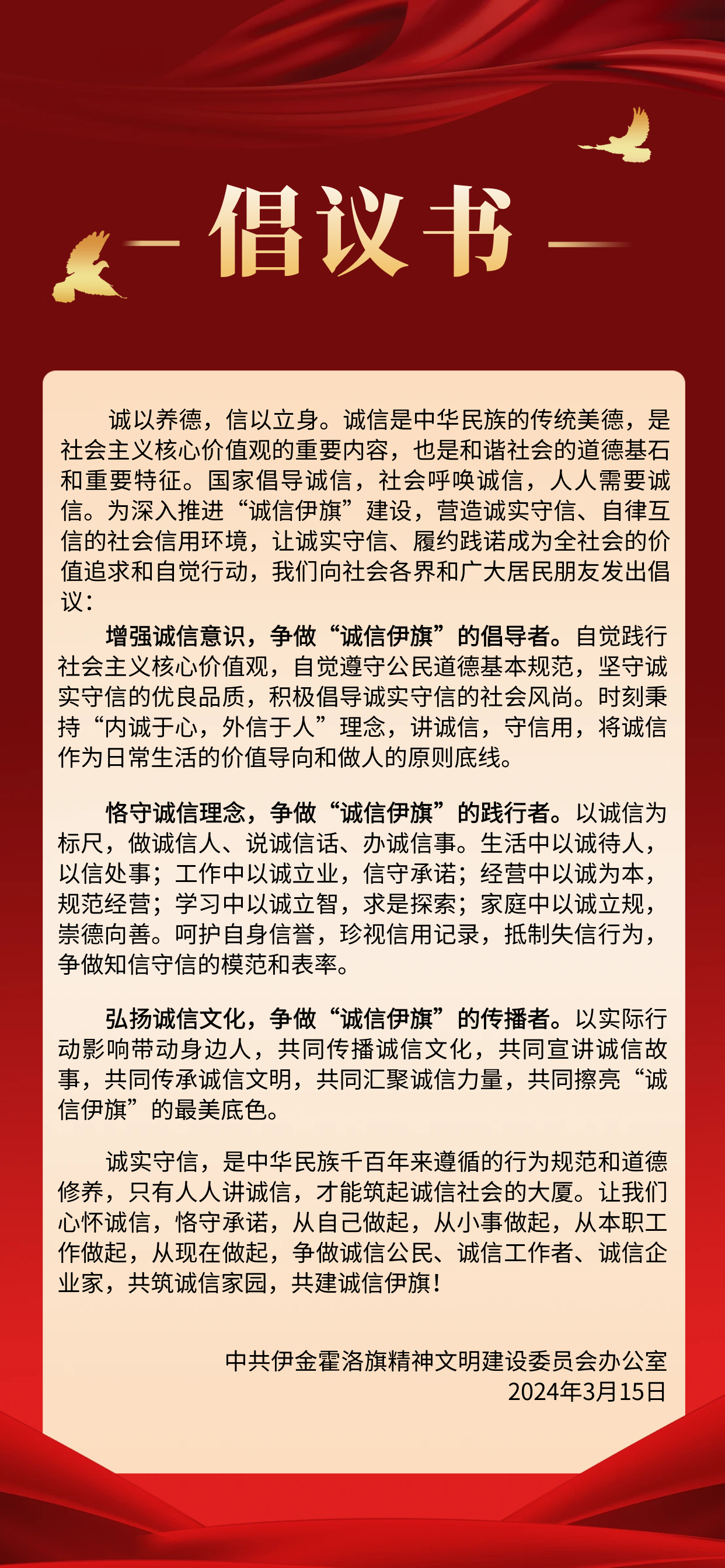 3eff8513a9a864b69c864bdaaa29709b.png