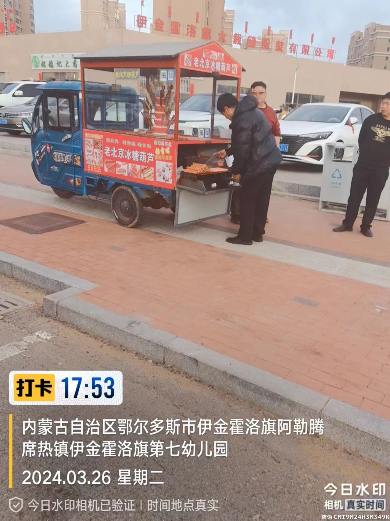 d343a72898aa4ab21675090c4a0f8c11.jpg