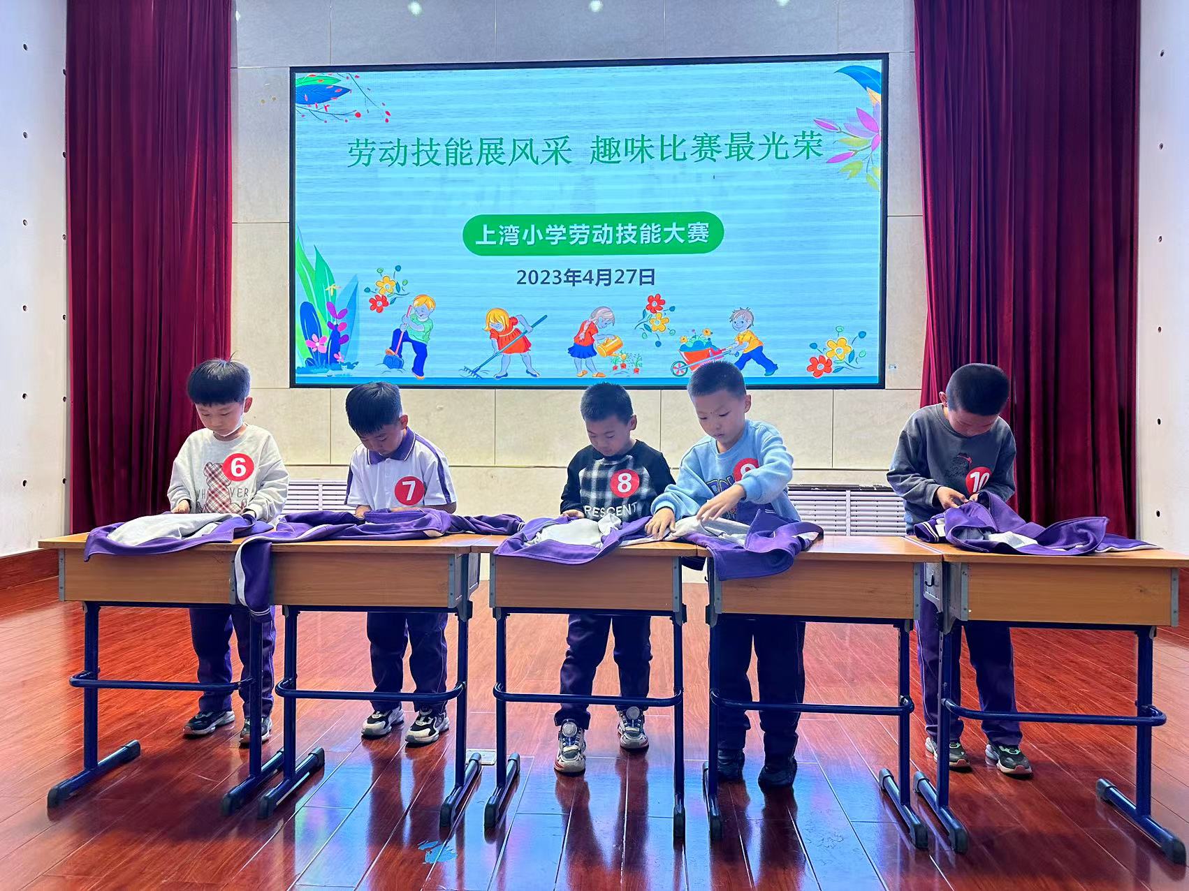 2023年4月27日上湾小学首届劳动技能大赛.jpg