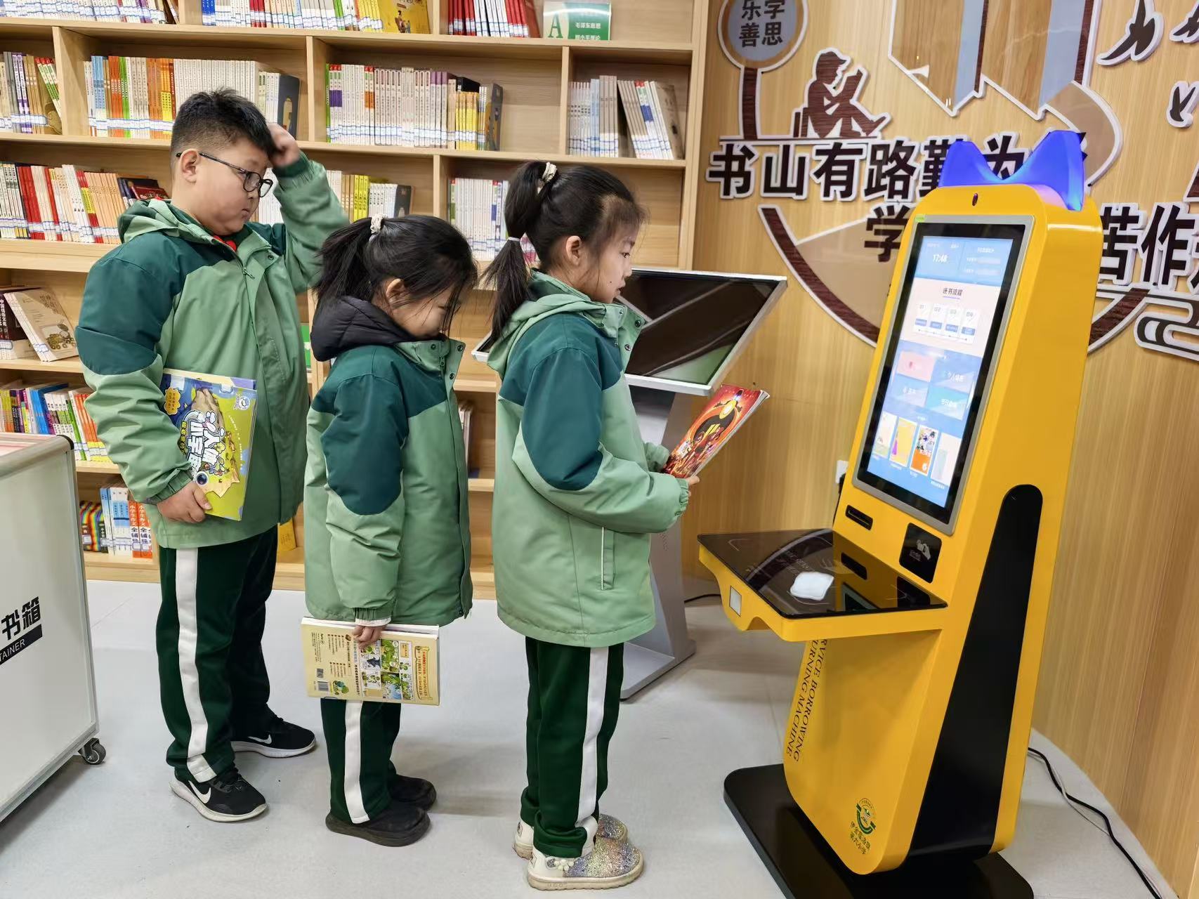 微信图片_20250213162527.jpg