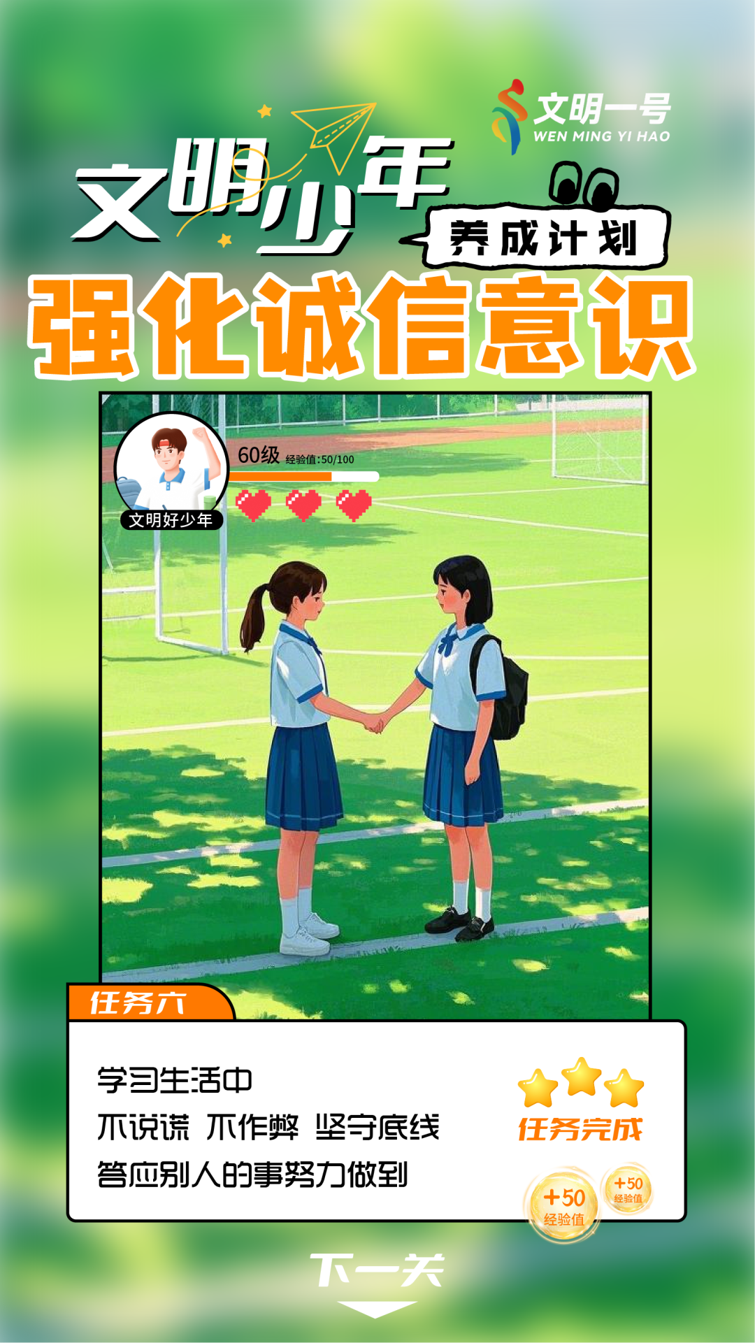 640 (5).png