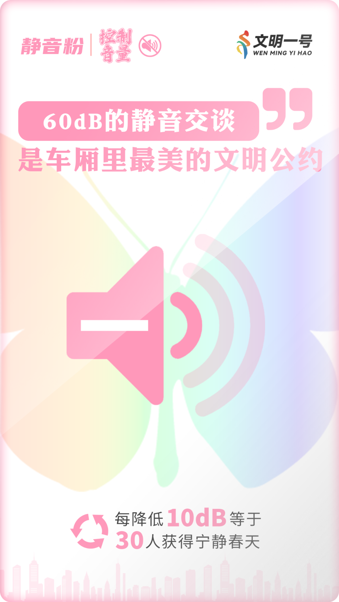 640 (6).png
