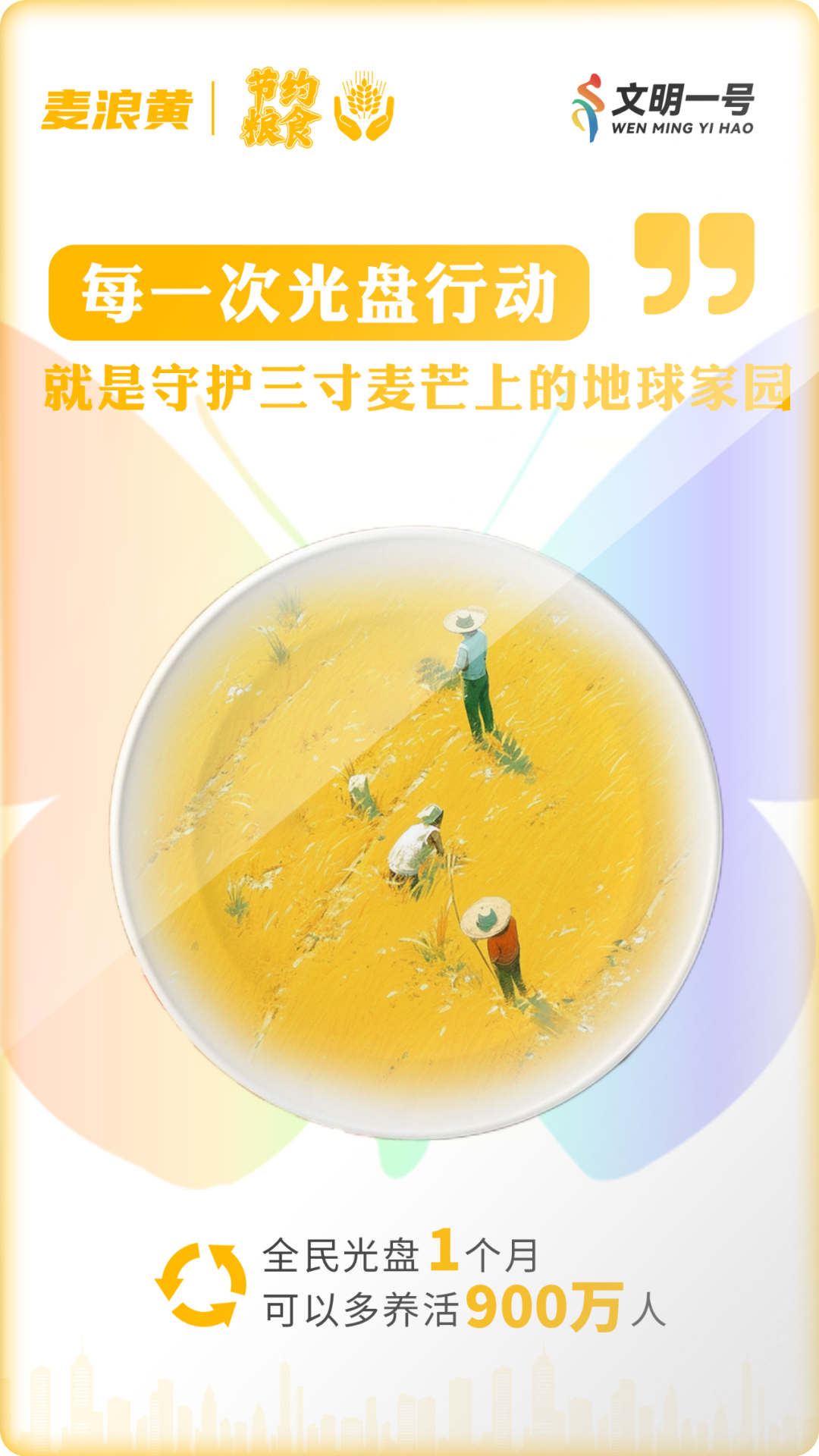 640 (2).png