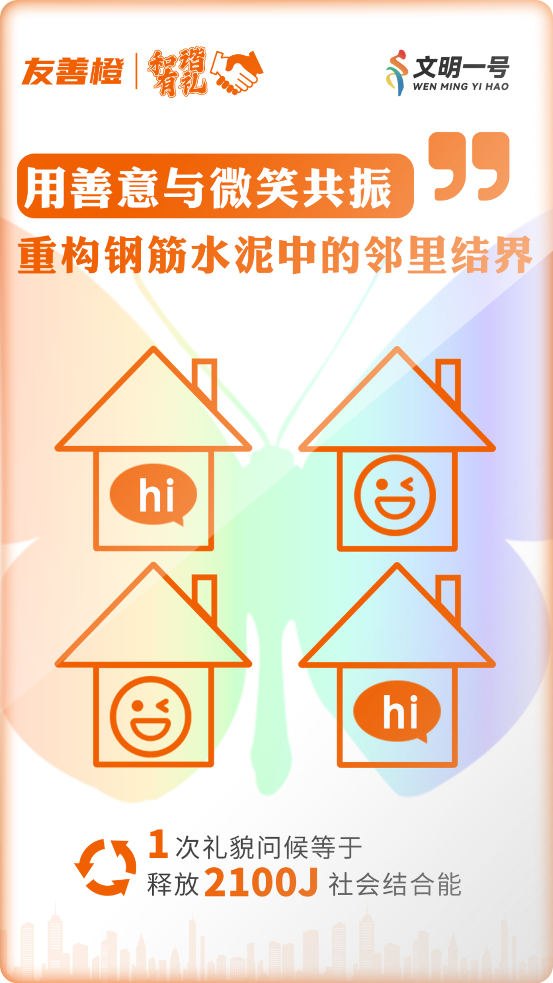 640 (1).png